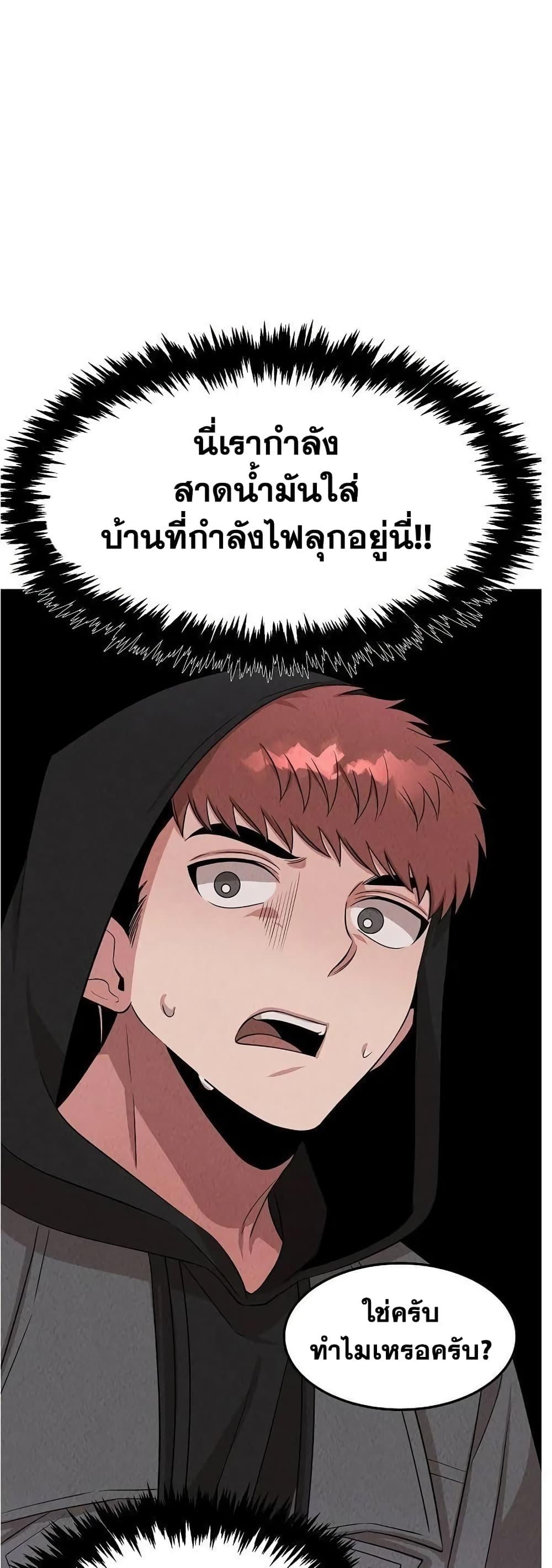 Manga-lc-com อ่านมังงะ อ่านการ์ตูน ออนไลน์ ฟรี Genius Doctor Lee Moo-jin ตอนที่ 1 2 3 4 5 6 7 8 9 10 11 12 13 14 ฟรี ไม่มีโฆษณา Manga-lc - อ่าน มังงะ อ่าน การ์ตูน ออนไลน์ อ่านมังงะ ฟรี