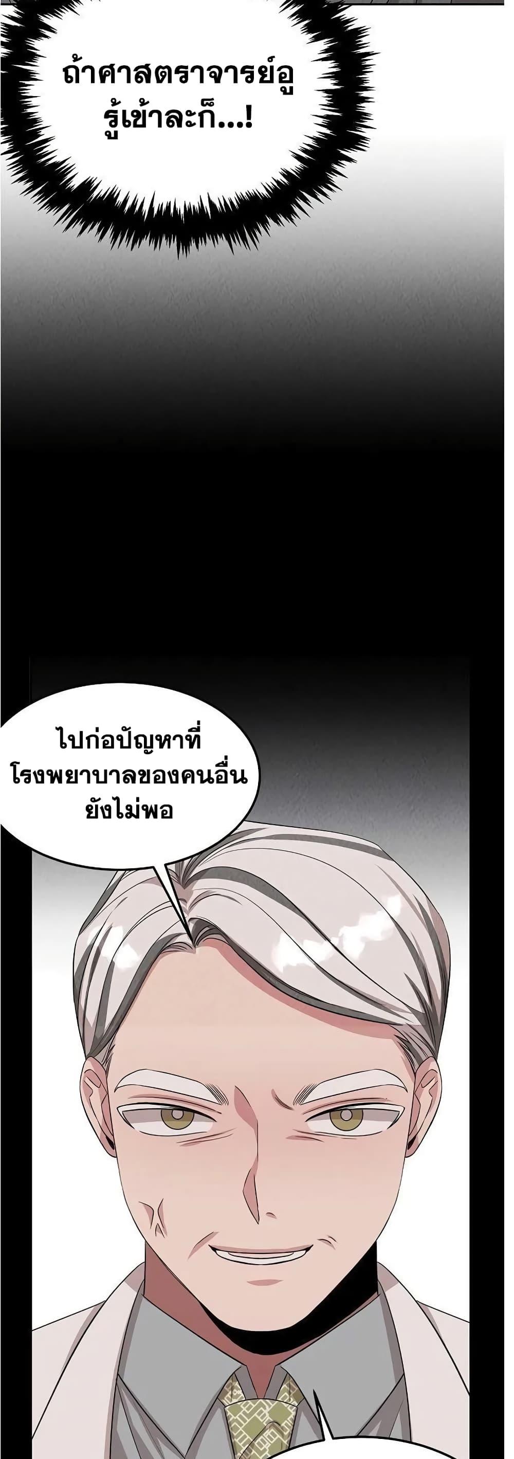 Manga-lc-com อ่านมังงะ อ่านการ์ตูน ออนไลน์ ฟรี Genius Doctor Lee Moo-jin ตอนที่ 1 2 3 4 5 6 7 8 9 10 11 12 13 14 ฟรี ไม่มีโฆษณา Manga-lc - อ่าน มังงะ อ่าน การ์ตูน ออนไลน์ อ่านมังงะ ฟรี