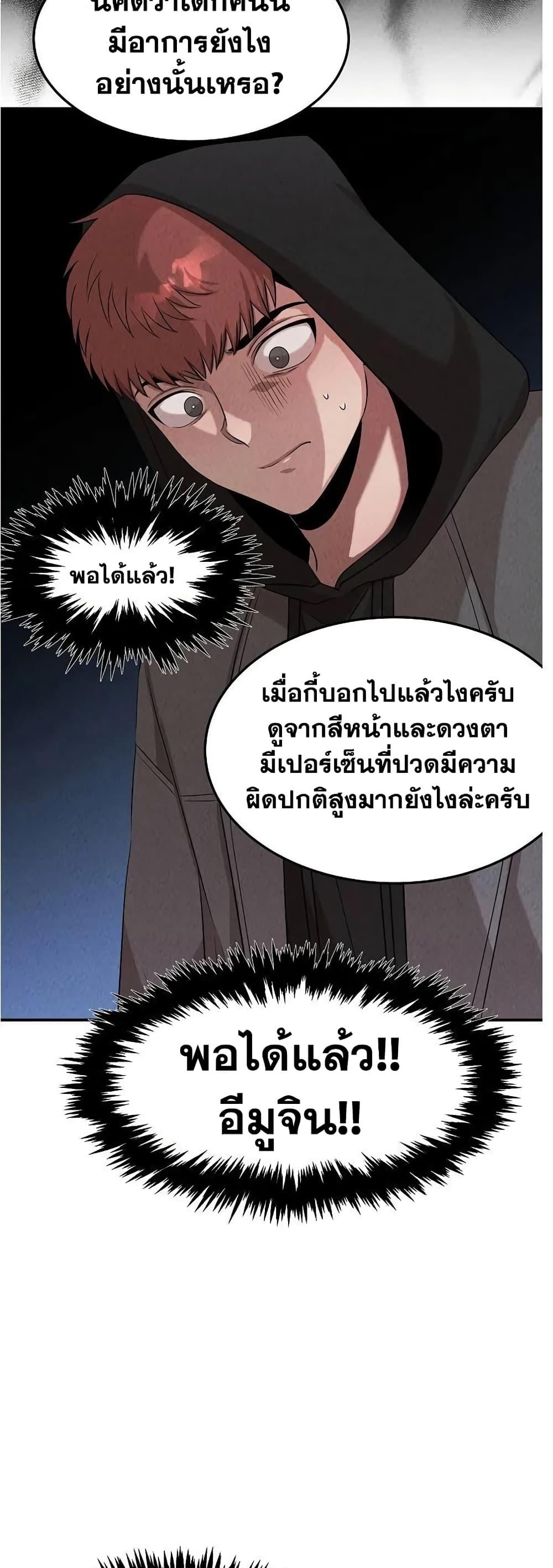 Manga-lc-com อ่านมังงะ อ่านการ์ตูน ออนไลน์ ฟรี Genius Doctor Lee Moo-jin ตอนที่ 1 2 3 4 5 6 7 8 9 10 11 12 13 14 ฟรี ไม่มีโฆษณา Manga-lc - อ่าน มังงะ อ่าน การ์ตูน ออนไลน์ อ่านมังงะ ฟรี