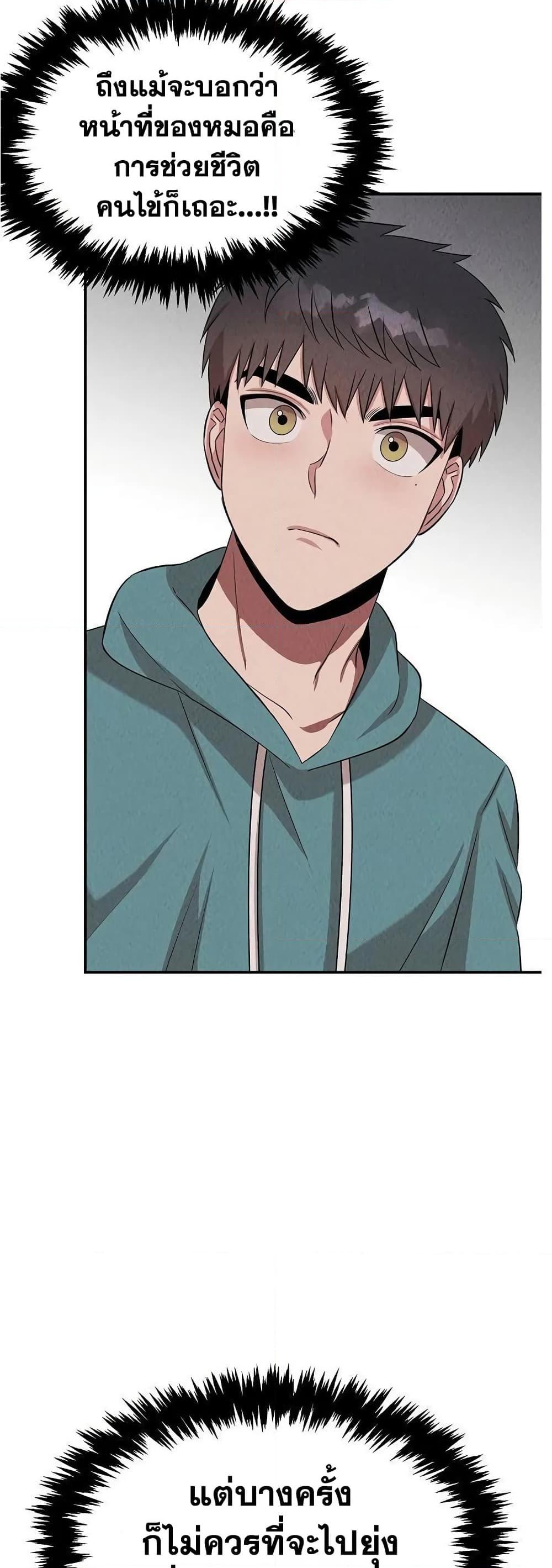 Manga-lc-com อ่านมังงะ อ่านการ์ตูน ออนไลน์ ฟรี Genius Doctor Lee Moo-jin ตอนที่ 1 2 3 4 5 6 7 8 9 10 11 12 13 14 ฟรี ไม่มีโฆษณา Manga-lc - อ่าน มังงะ อ่าน การ์ตูน ออนไลน์ อ่านมังงะ ฟรี