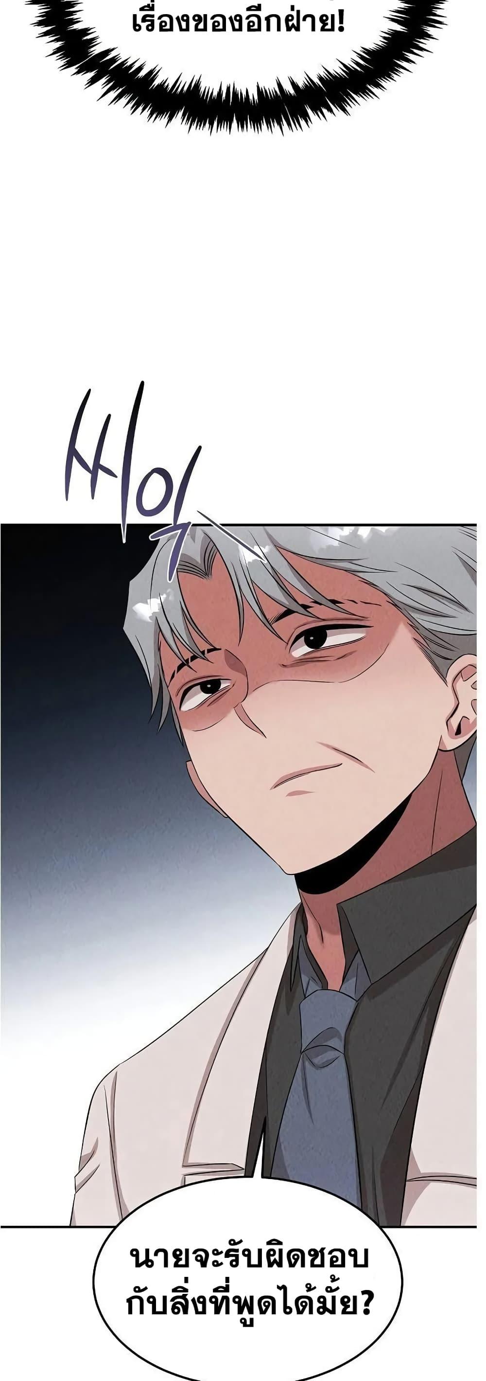 Manga-lc-com อ่านมังงะ อ่านการ์ตูน ออนไลน์ ฟรี Genius Doctor Lee Moo-jin ตอนที่ 1 2 3 4 5 6 7 8 9 10 11 12 13 14 ฟรี ไม่มีโฆษณา Manga-lc - อ่าน มังงะ อ่าน การ์ตูน ออนไลน์ อ่านมังงะ ฟรี