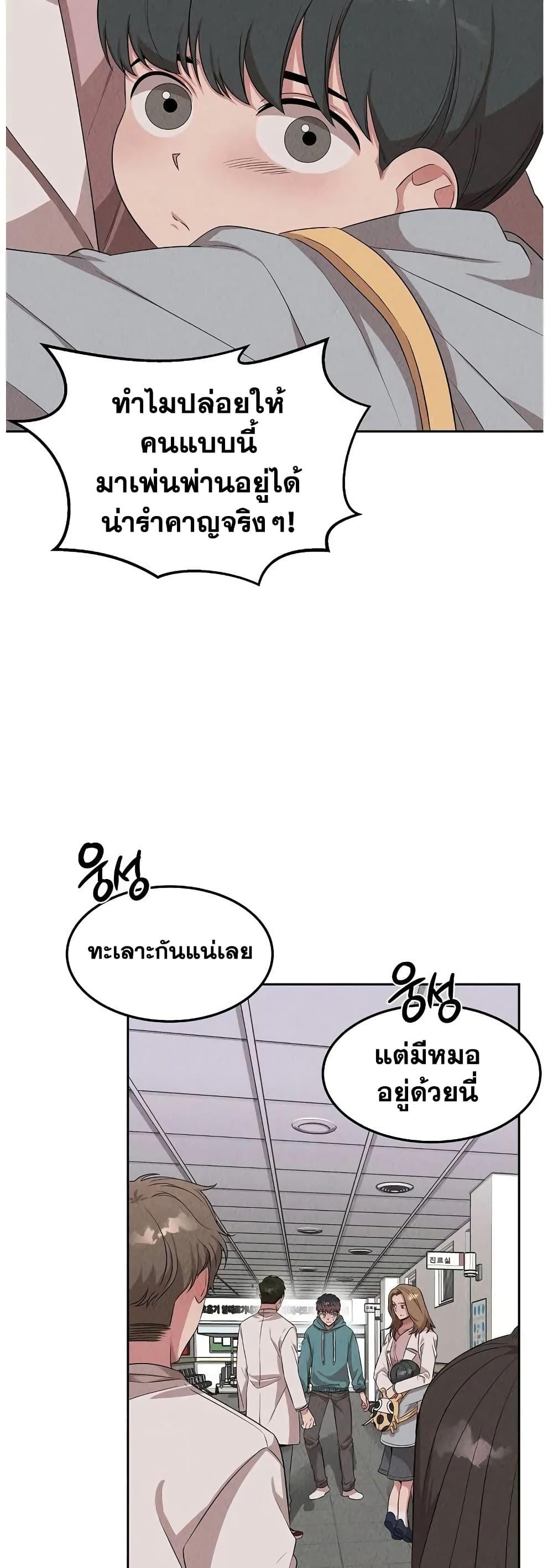 Manga-lc-com อ่านมังงะ อ่านการ์ตูน ออนไลน์ ฟรี Genius Doctor Lee Moo-jin ตอนที่ 1 2 3 4 5 6 7 8 9 10 11 12 13 14 ฟรี ไม่มีโฆษณา Manga-lc - อ่าน มังงะ อ่าน การ์ตูน ออนไลน์ อ่านมังงะ ฟรี