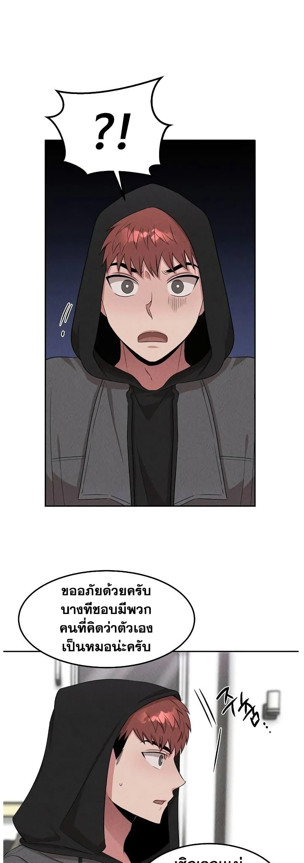 Manga-lc-com อ่านมังงะ อ่านการ์ตูน ออนไลน์ ฟรี Genius Doctor Lee Moo-jin ตอนที่ 1 2 3 4 5 6 7 8 9 10 11 12 13 14 ฟรี ไม่มีโฆษณา Manga-lc - อ่าน มังงะ อ่าน การ์ตูน ออนไลน์ อ่านมังงะ ฟรี