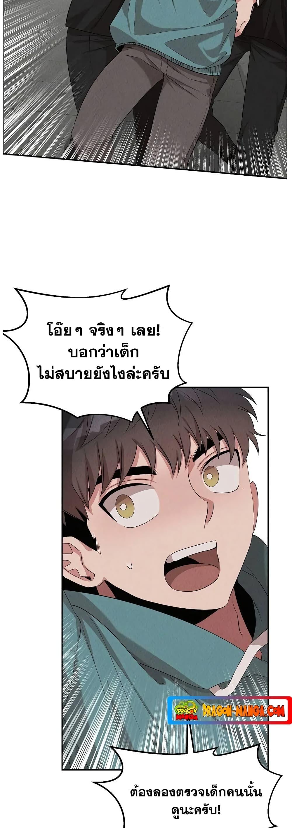 Manga-lc-com อ่านมังงะ อ่านการ์ตูน ออนไลน์ ฟรี Genius Doctor Lee Moo-jin ตอนที่ 1 2 3 4 5 6 7 8 9 10 11 12 13 14 ฟรี ไม่มีโฆษณา Manga-lc - อ่าน มังงะ อ่าน การ์ตูน ออนไลน์ อ่านมังงะ ฟรี