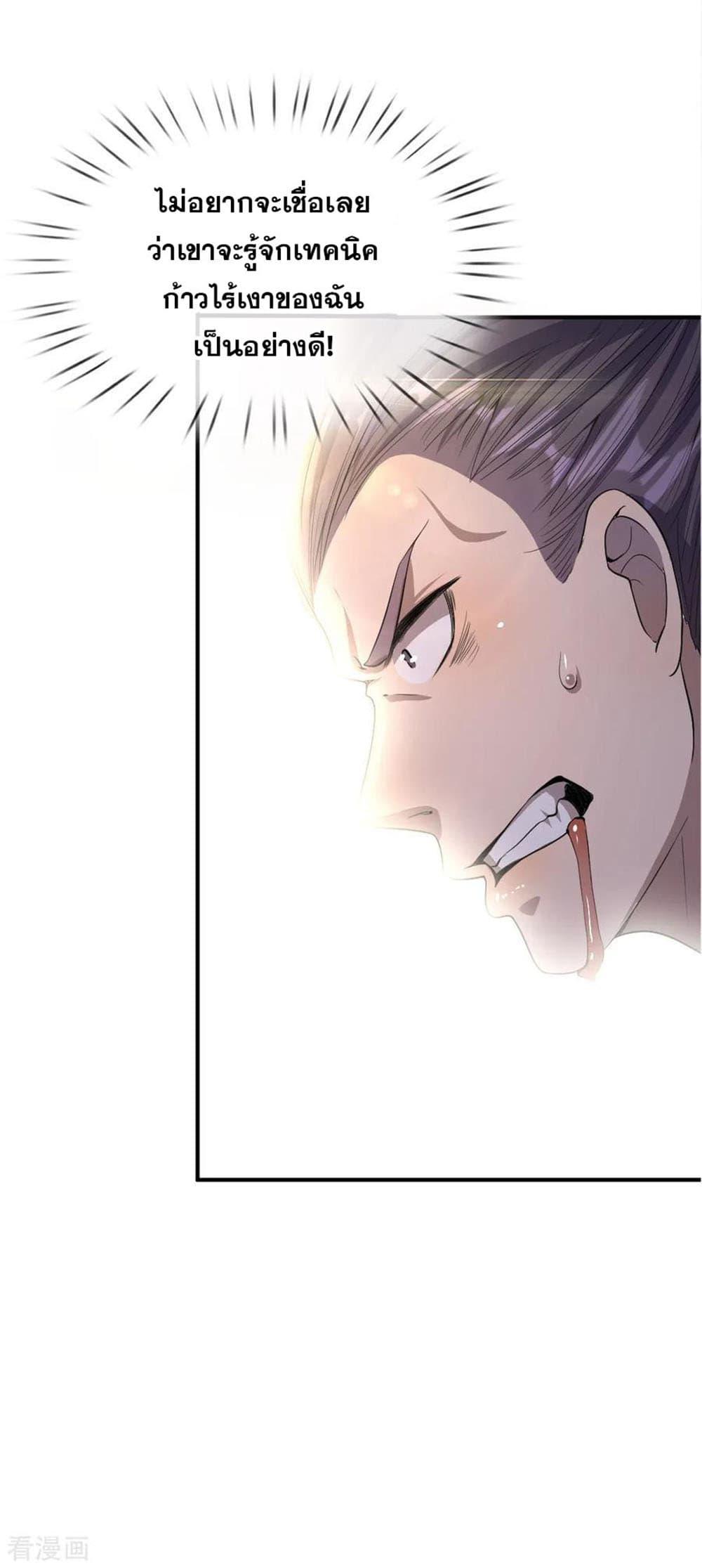 Manga-lc-com อ่านมังงะ อ่านการ์ตูน ออนไลน์ ฟรี Medical Martial Arts ตอนที่ 1 2 3 4 5 6 7 8 9 10 11 12 13 14 ฟรี ไม่มีโฆษณา Manga-lc - อ่าน มังงะ อ่าน การ์ตูน ออนไลน์ อ่านมังงะ ฟรี
