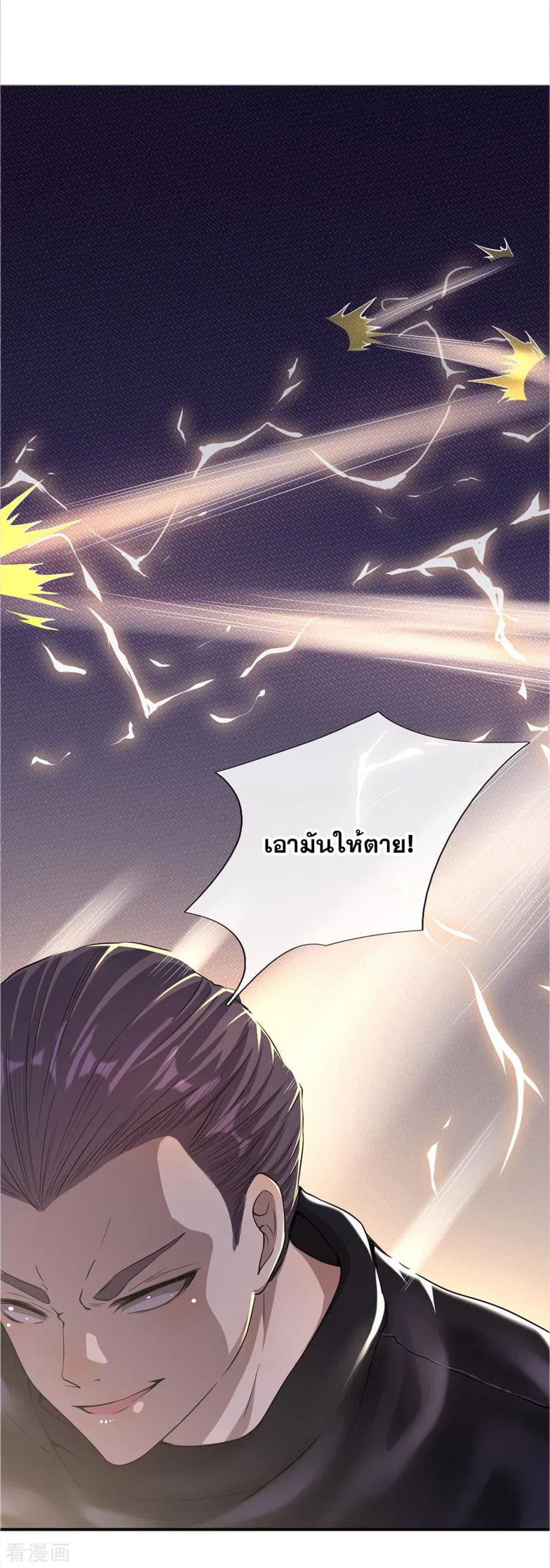 Manga-lc-com อ่านมังงะ อ่านการ์ตูน ออนไลน์ ฟรี Medical Martial Arts ตอนที่ 1 2 3 4 5 6 7 8 9 10 11 12 13 14 ฟรี ไม่มีโฆษณา Manga-lc - อ่าน มังงะ อ่าน การ์ตูน ออนไลน์ อ่านมังงะ ฟรี