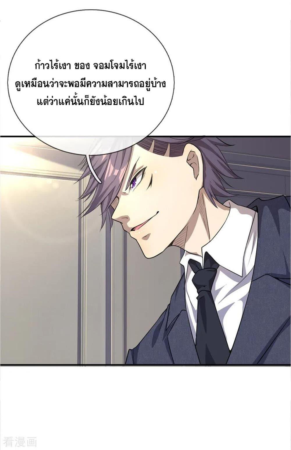 Manga-lc-com อ่านมังงะ อ่านการ์ตูน ออนไลน์ ฟรี Medical Martial Arts ตอนที่ 1 2 3 4 5 6 7 8 9 10 11 12 13 14 ฟรี ไม่มีโฆษณา Manga-lc - อ่าน มังงะ อ่าน การ์ตูน ออนไลน์ อ่านมังงะ ฟรี