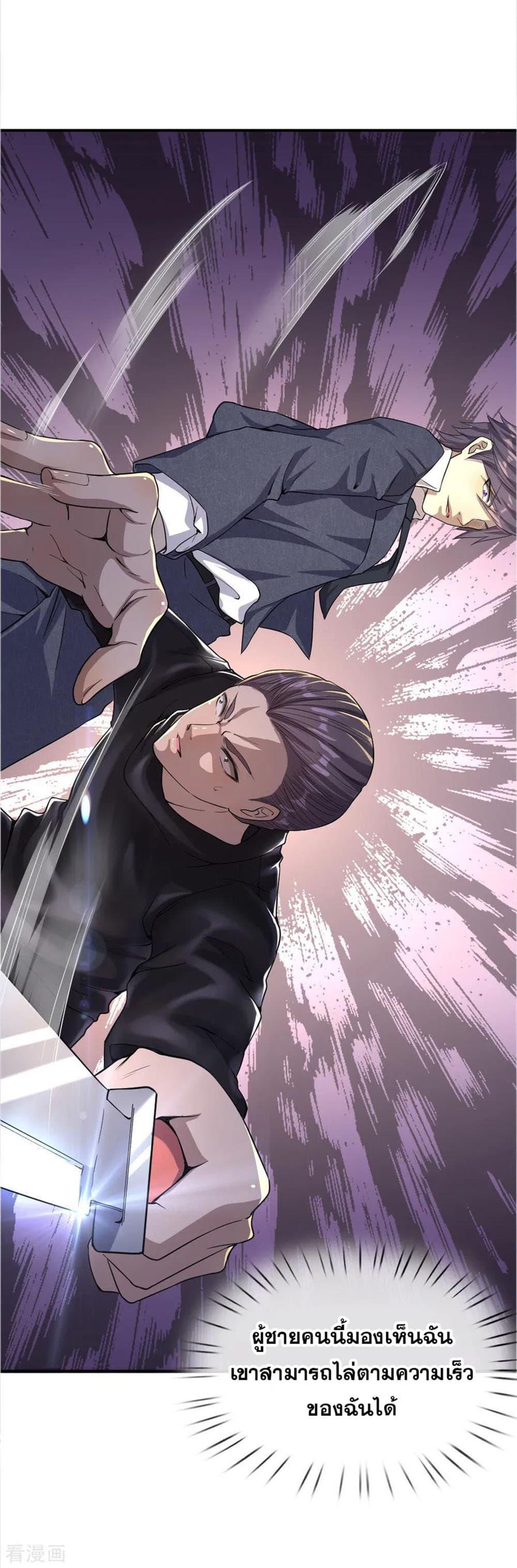 Manga-lc-com อ่านมังงะ อ่านการ์ตูน ออนไลน์ ฟรี Medical Martial Arts ตอนที่ 1 2 3 4 5 6 7 8 9 10 11 12 13 14 ฟรี ไม่มีโฆษณา Manga-lc - อ่าน มังงะ อ่าน การ์ตูน ออนไลน์ อ่านมังงะ ฟรี