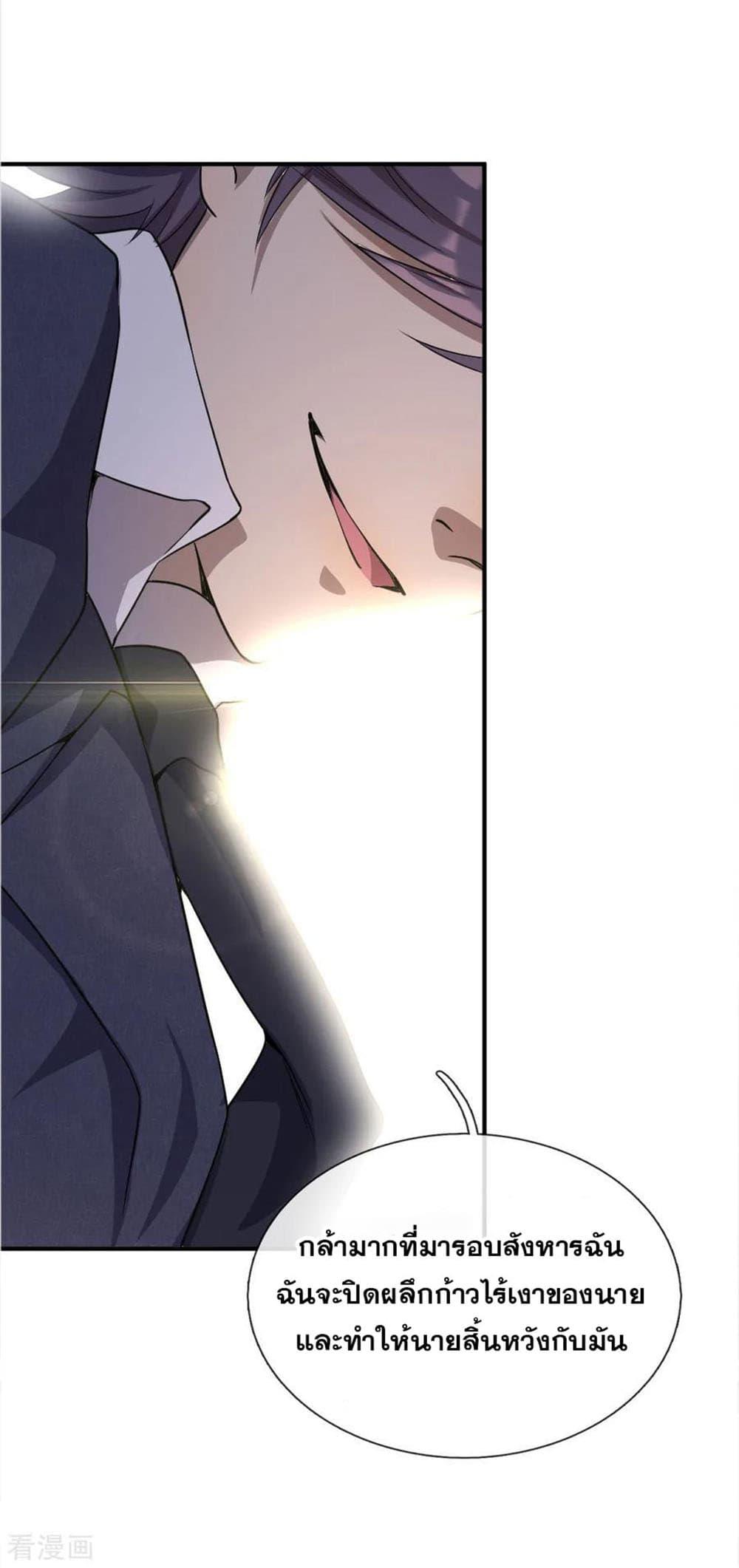 Manga-lc-com อ่านมังงะ อ่านการ์ตูน ออนไลน์ ฟรี Medical Martial Arts ตอนที่ 1 2 3 4 5 6 7 8 9 10 11 12 13 14 ฟรี ไม่มีโฆษณา Manga-lc - อ่าน มังงะ อ่าน การ์ตูน ออนไลน์ อ่านมังงะ ฟรี
