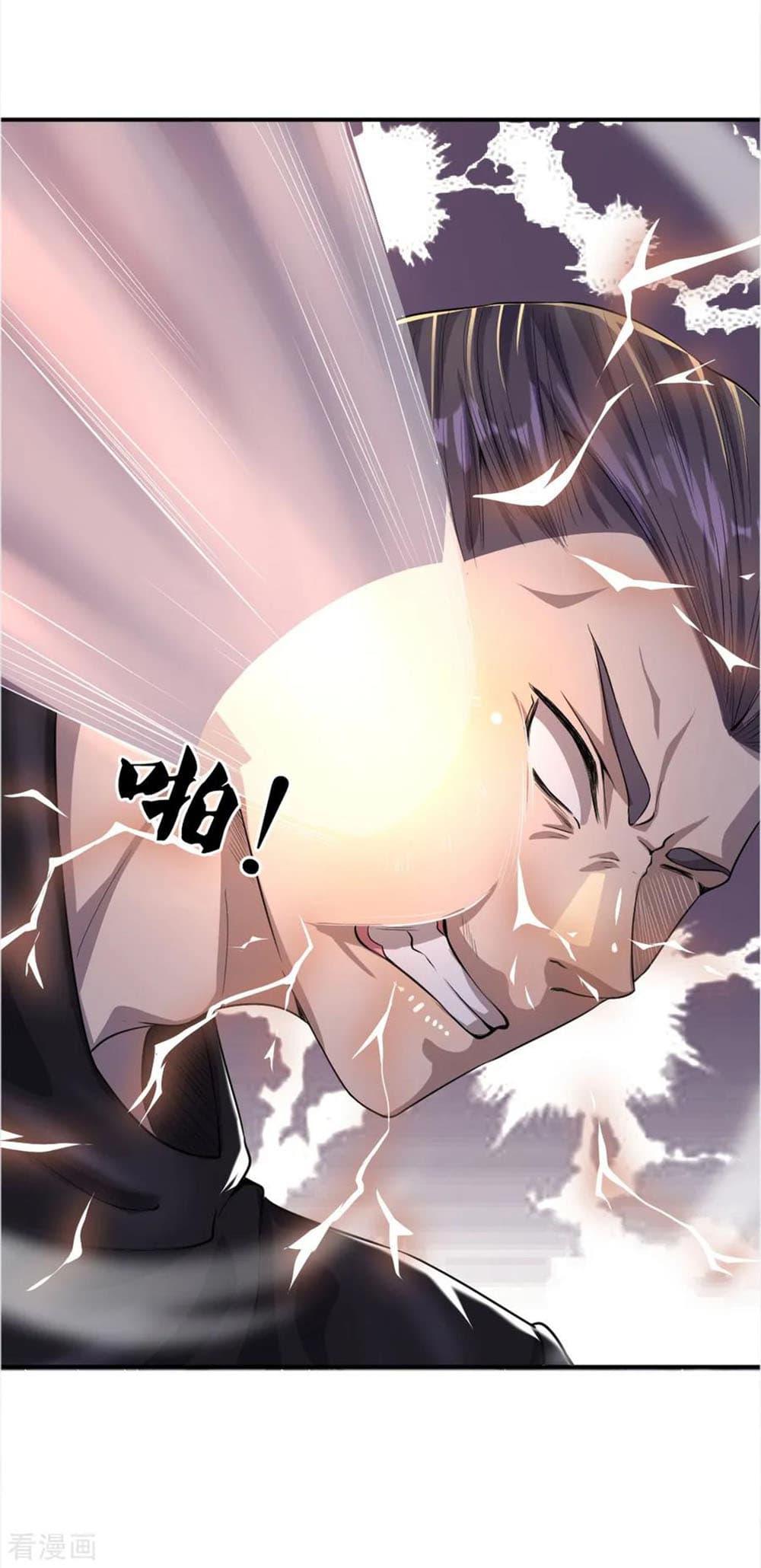 Manga-lc-com อ่านมังงะ อ่านการ์ตูน ออนไลน์ ฟรี Medical Martial Arts ตอนที่ 1 2 3 4 5 6 7 8 9 10 11 12 13 14 ฟรี ไม่มีโฆษณา Manga-lc - อ่าน มังงะ อ่าน การ์ตูน ออนไลน์ อ่านมังงะ ฟรี