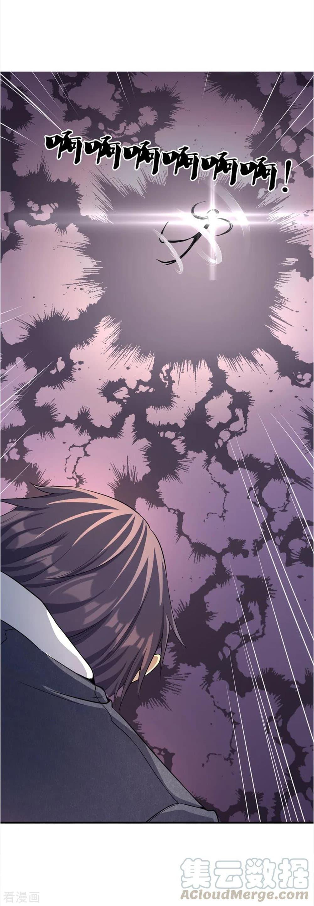 Manga-lc-com อ่านมังงะ อ่านการ์ตูน ออนไลน์ ฟรี Medical Martial Arts ตอนที่ 1 2 3 4 5 6 7 8 9 10 11 12 13 14 ฟรี ไม่มีโฆษณา Manga-lc - อ่าน มังงะ อ่าน การ์ตูน ออนไลน์ อ่านมังงะ ฟรี