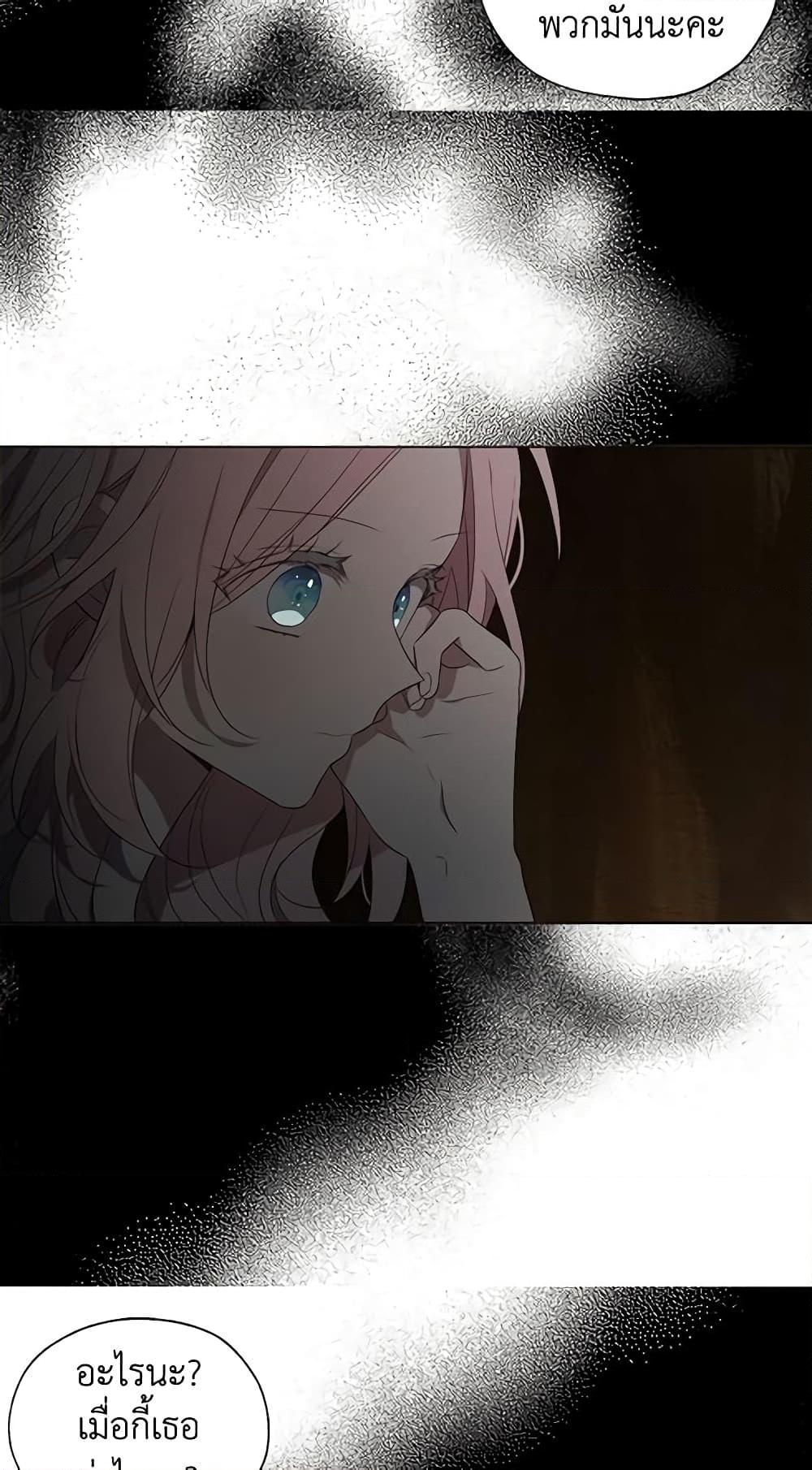 Manga-lc-com อ่านมังงะ อ่านการ์ตูน ออนไลน์ ฟรี Seduce the Villain’s Father ตอนที่ 1 2 3 4 5 6 7 8 9 10 11 12 13 14 ฟรี ไม่มีโฆษณา Manga-lc - อ่าน มังงะ อ่าน การ์ตูน ออนไลน์ อ่านมังงะ ฟรี