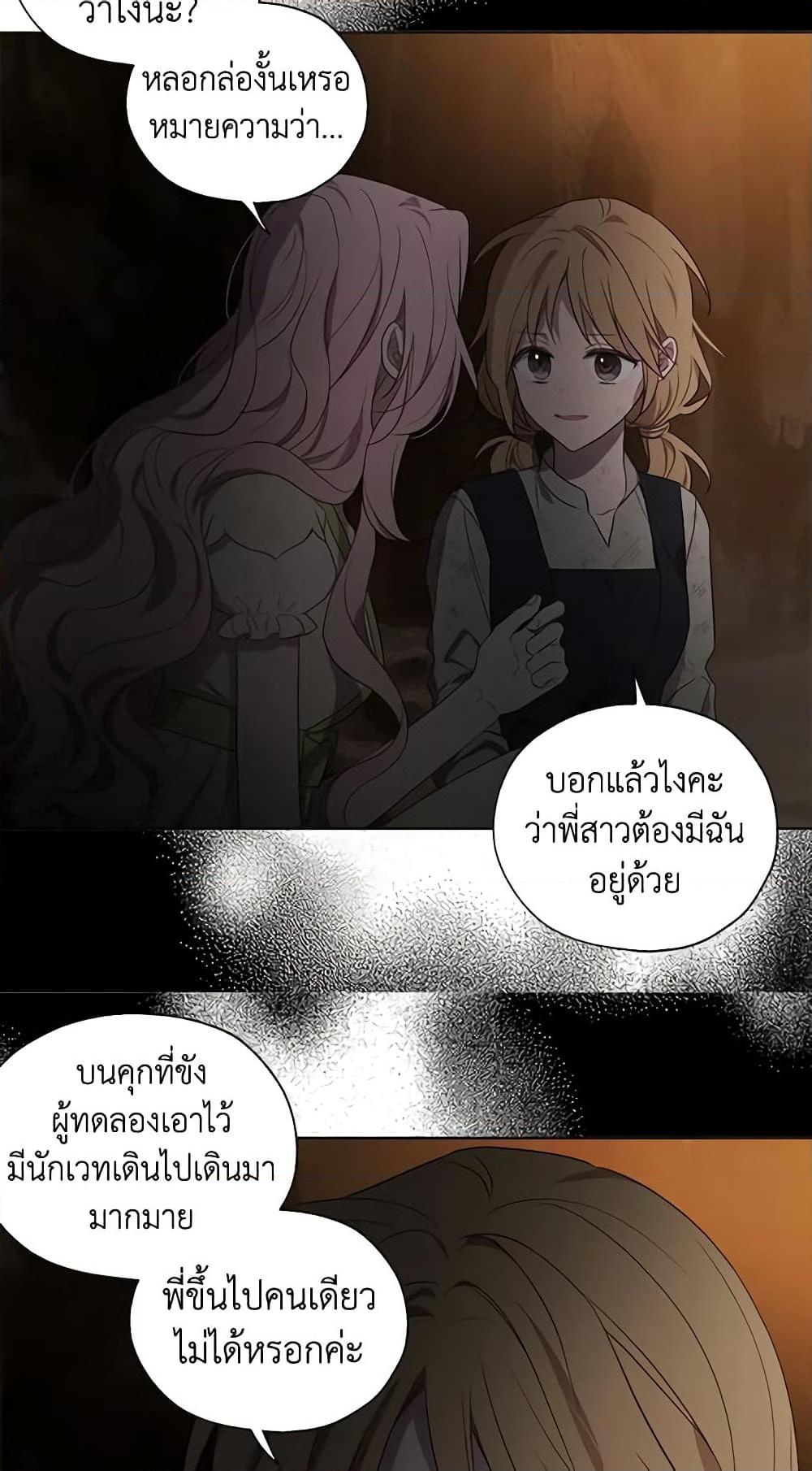 Manga-lc-com อ่านมังงะ อ่านการ์ตูน ออนไลน์ ฟรี Seduce the Villain’s Father ตอนที่ 1 2 3 4 5 6 7 8 9 10 11 12 13 14 ฟรี ไม่มีโฆษณา Manga-lc - อ่าน มังงะ อ่าน การ์ตูน ออนไลน์ อ่านมังงะ ฟรี