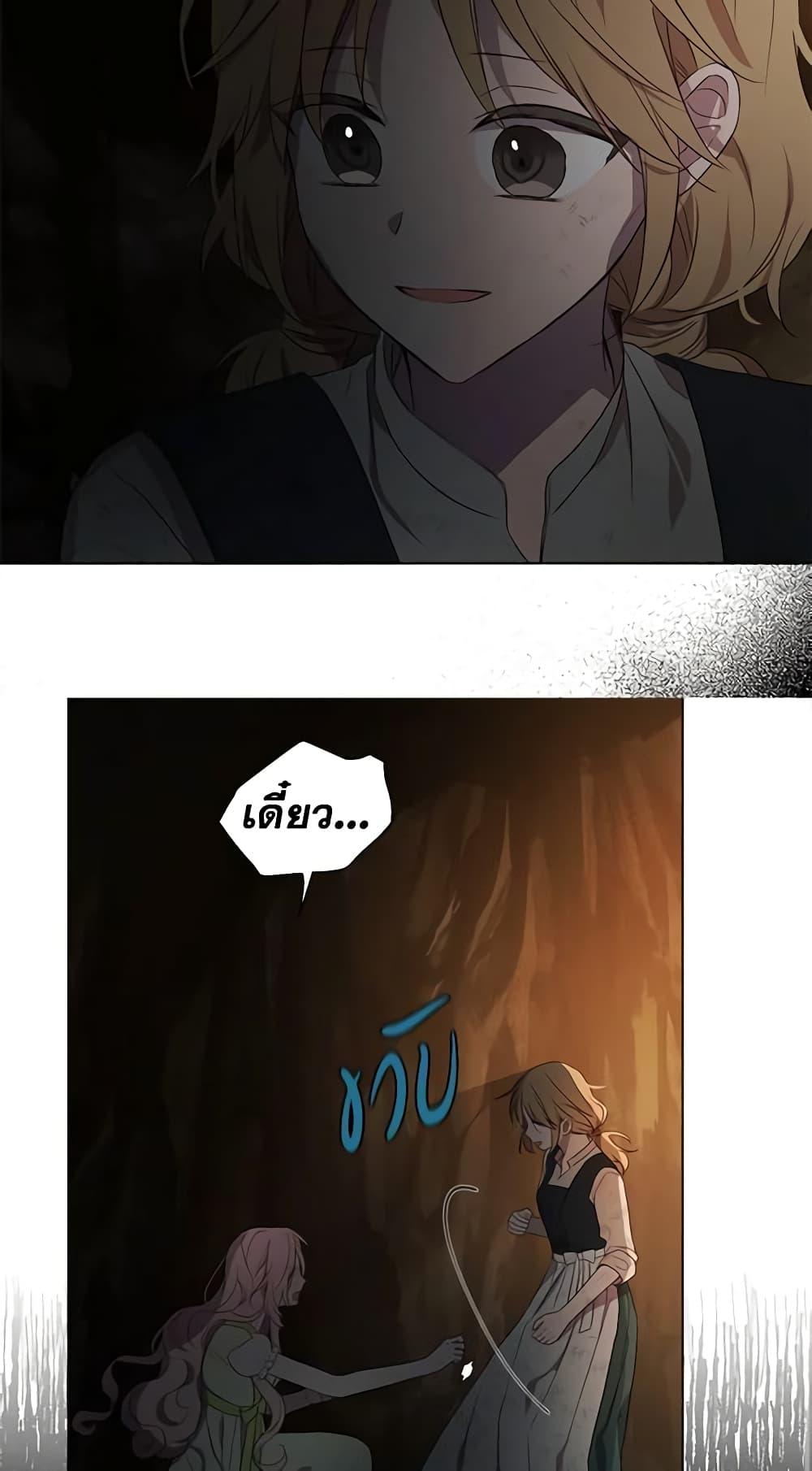 Manga-lc-com อ่านมังงะ อ่านการ์ตูน ออนไลน์ ฟรี Seduce the Villain’s Father ตอนที่ 1 2 3 4 5 6 7 8 9 10 11 12 13 14 ฟรี ไม่มีโฆษณา Manga-lc - อ่าน มังงะ อ่าน การ์ตูน ออนไลน์ อ่านมังงะ ฟรี