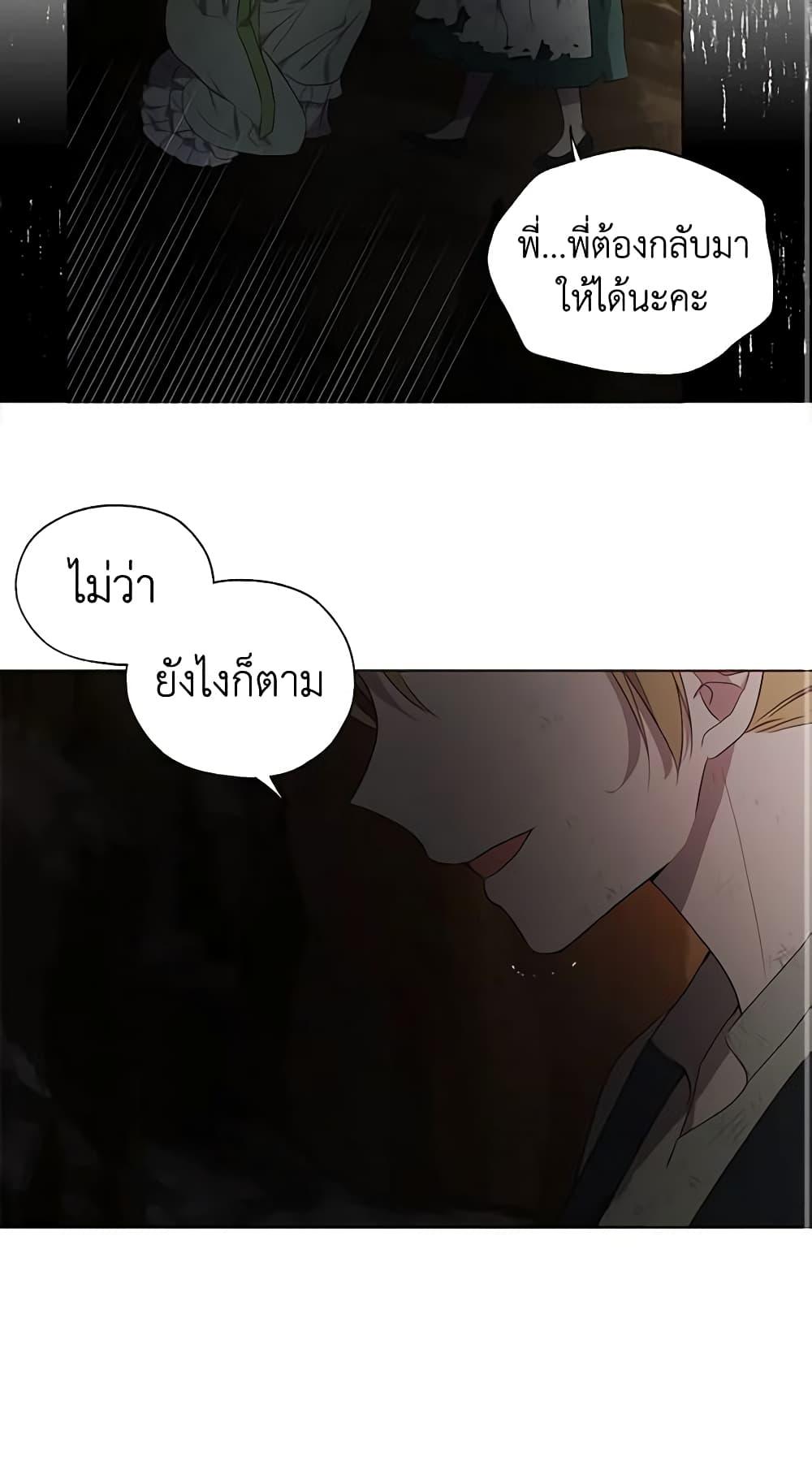 Manga-lc-com อ่านมังงะ อ่านการ์ตูน ออนไลน์ ฟรี Seduce the Villain’s Father ตอนที่ 1 2 3 4 5 6 7 8 9 10 11 12 13 14 ฟรี ไม่มีโฆษณา Manga-lc - อ่าน มังงะ อ่าน การ์ตูน ออนไลน์ อ่านมังงะ ฟรี
