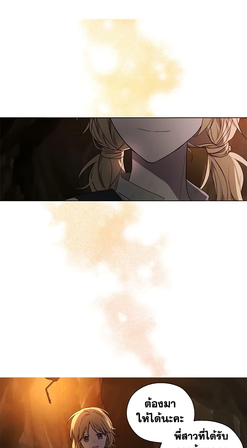 Manga-lc-com อ่านมังงะ อ่านการ์ตูน ออนไลน์ ฟรี Seduce the Villain’s Father ตอนที่ 1 2 3 4 5 6 7 8 9 10 11 12 13 14 ฟรี ไม่มีโฆษณา Manga-lc - อ่าน มังงะ อ่าน การ์ตูน ออนไลน์ อ่านมังงะ ฟรี