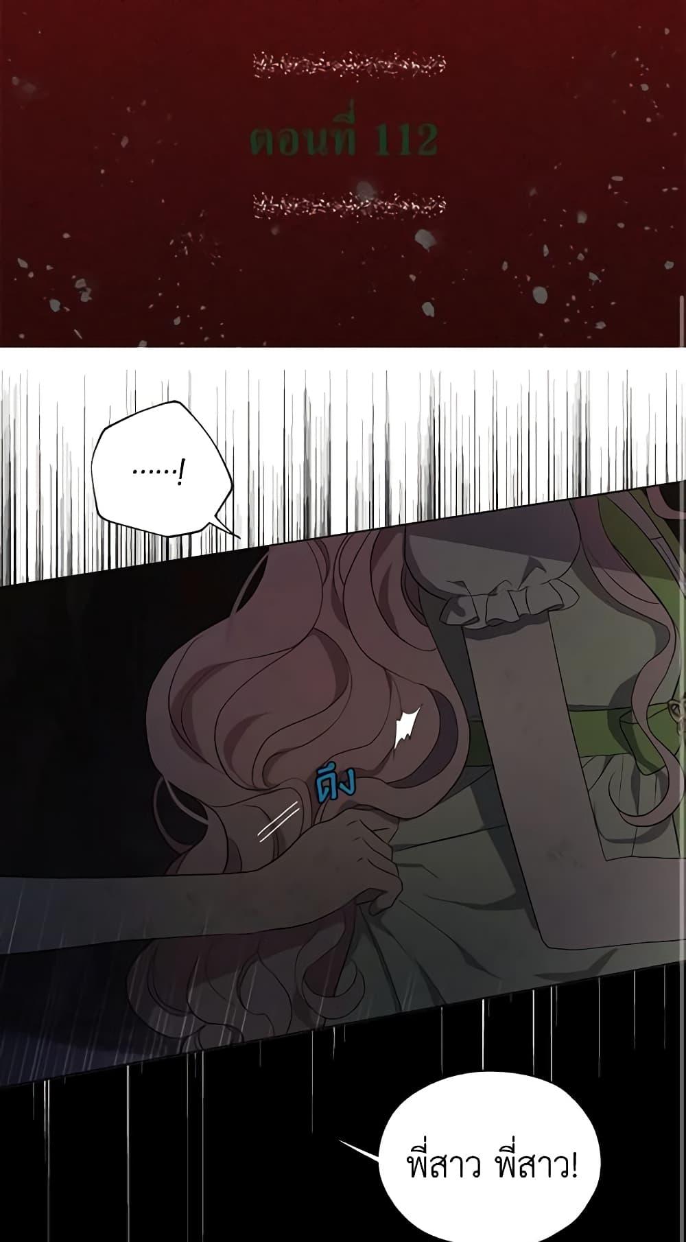 Manga-lc-com อ่านมังงะ อ่านการ์ตูน ออนไลน์ ฟรี Seduce the Villain’s Father ตอนที่ 1 2 3 4 5 6 7 8 9 10 11 12 13 14 ฟรี ไม่มีโฆษณา Manga-lc - อ่าน มังงะ อ่าน การ์ตูน ออนไลน์ อ่านมังงะ ฟรี