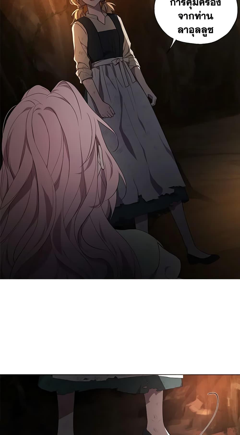 Manga-lc-com อ่านมังงะ อ่านการ์ตูน ออนไลน์ ฟรี Seduce the Villain’s Father ตอนที่ 1 2 3 4 5 6 7 8 9 10 11 12 13 14 ฟรี ไม่มีโฆษณา Manga-lc - อ่าน มังงะ อ่าน การ์ตูน ออนไลน์ อ่านมังงะ ฟรี