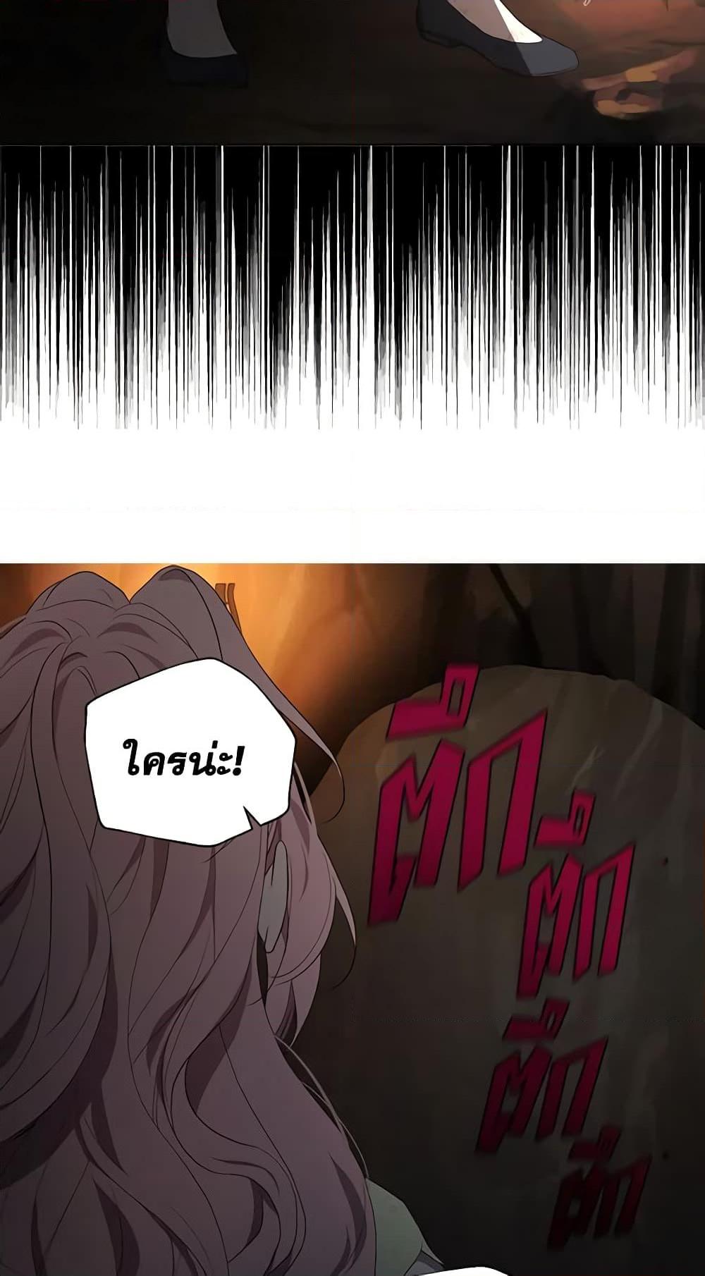 Manga-lc-com อ่านมังงะ อ่านการ์ตูน ออนไลน์ ฟรี Seduce the Villain’s Father ตอนที่ 1 2 3 4 5 6 7 8 9 10 11 12 13 14 ฟรี ไม่มีโฆษณา Manga-lc - อ่าน มังงะ อ่าน การ์ตูน ออนไลน์ อ่านมังงะ ฟรี