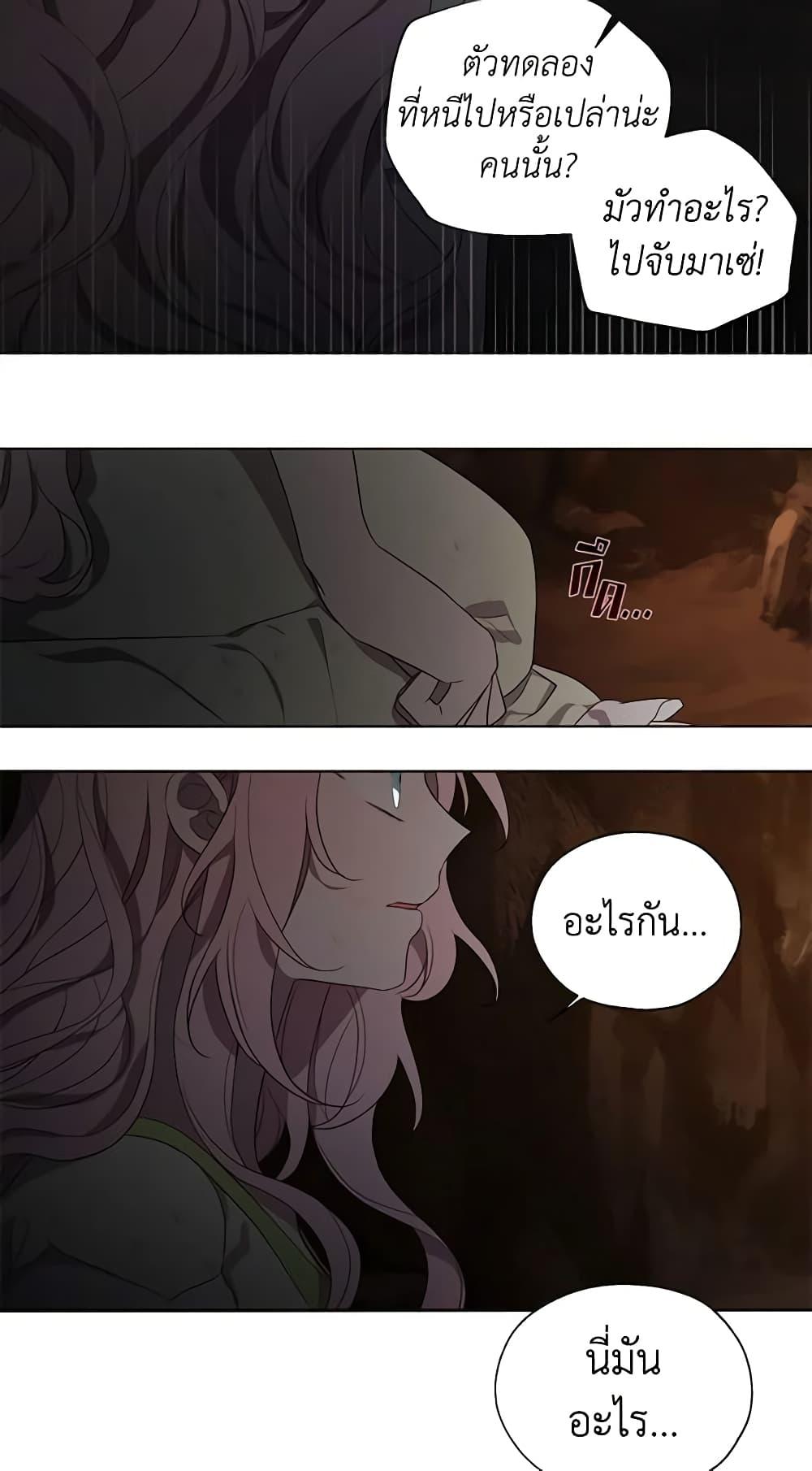 Manga-lc-com อ่านมังงะ อ่านการ์ตูน ออนไลน์ ฟรี Seduce the Villain’s Father ตอนที่ 1 2 3 4 5 6 7 8 9 10 11 12 13 14 ฟรี ไม่มีโฆษณา Manga-lc - อ่าน มังงะ อ่าน การ์ตูน ออนไลน์ อ่านมังงะ ฟรี