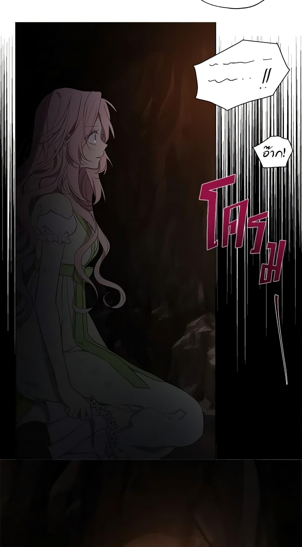 Manga-lc-com อ่านมังงะ อ่านการ์ตูน ออนไลน์ ฟรี Seduce the Villain’s Father ตอนที่ 1 2 3 4 5 6 7 8 9 10 11 12 13 14 ฟรี ไม่มีโฆษณา Manga-lc - อ่าน มังงะ อ่าน การ์ตูน ออนไลน์ อ่านมังงะ ฟรี