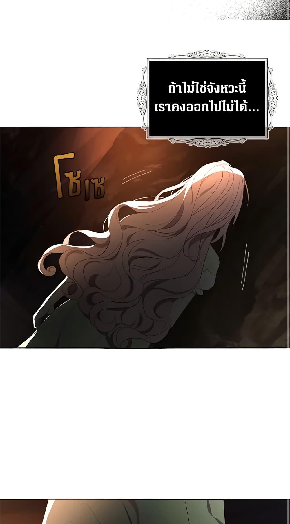 Manga-lc-com อ่านมังงะ อ่านการ์ตูน ออนไลน์ ฟรี Seduce the Villain’s Father ตอนที่ 1 2 3 4 5 6 7 8 9 10 11 12 13 14 ฟรี ไม่มีโฆษณา Manga-lc - อ่าน มังงะ อ่าน การ์ตูน ออนไลน์ อ่านมังงะ ฟรี