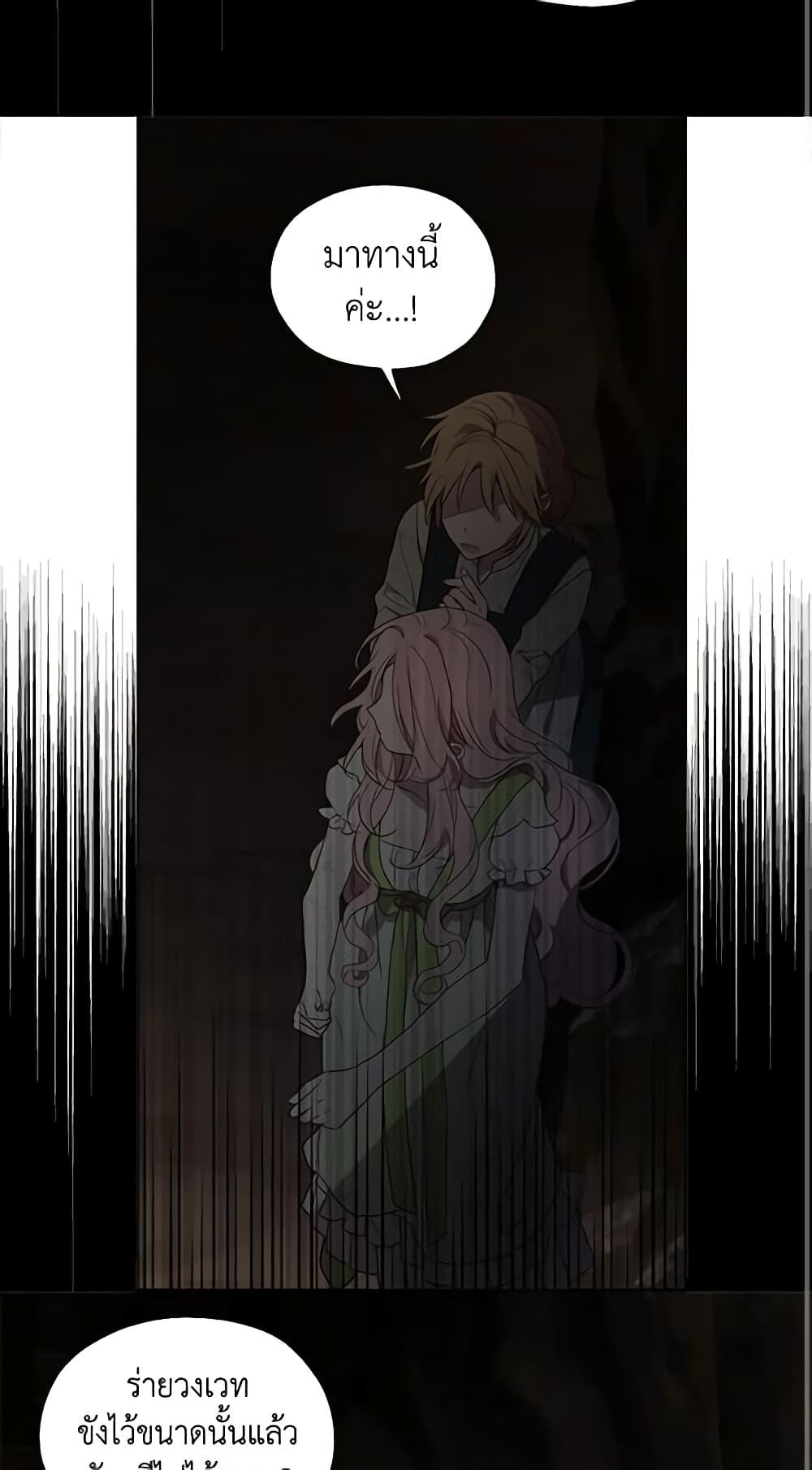 Manga-lc-com อ่านมังงะ อ่านการ์ตูน ออนไลน์ ฟรี Seduce the Villain’s Father ตอนที่ 1 2 3 4 5 6 7 8 9 10 11 12 13 14 ฟรี ไม่มีโฆษณา Manga-lc - อ่าน มังงะ อ่าน การ์ตูน ออนไลน์ อ่านมังงะ ฟรี