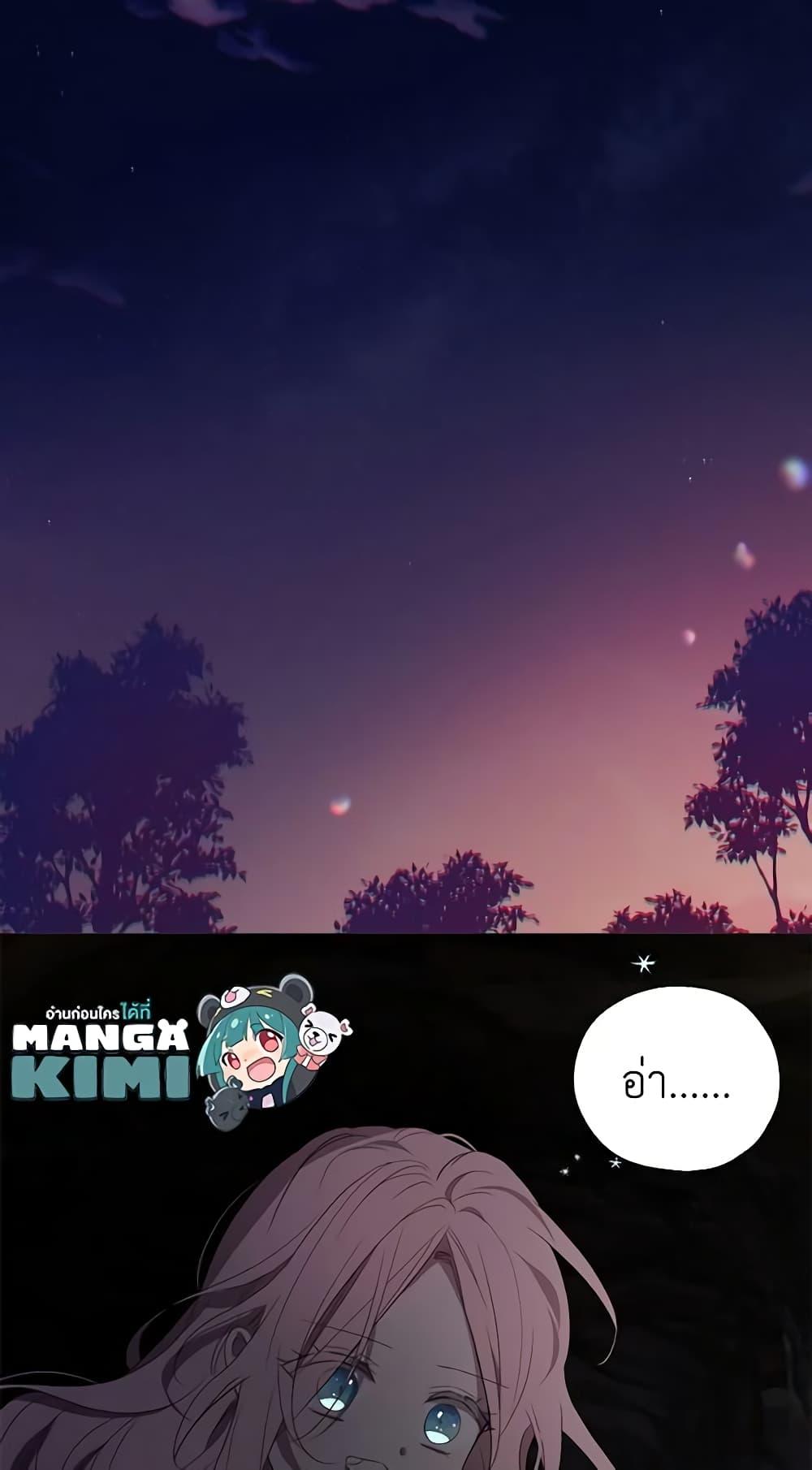 Manga-lc-com อ่านมังงะ อ่านการ์ตูน ออนไลน์ ฟรี Seduce the Villain’s Father ตอนที่ 1 2 3 4 5 6 7 8 9 10 11 12 13 14 ฟรี ไม่มีโฆษณา Manga-lc - อ่าน มังงะ อ่าน การ์ตูน ออนไลน์ อ่านมังงะ ฟรี