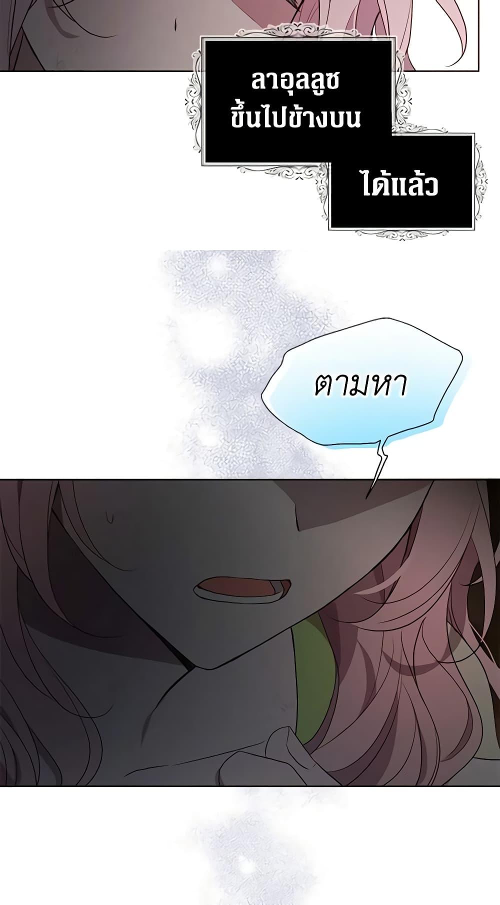 Manga-lc-com อ่านมังงะ อ่านการ์ตูน ออนไลน์ ฟรี Seduce the Villain’s Father ตอนที่ 1 2 3 4 5 6 7 8 9 10 11 12 13 14 ฟรี ไม่มีโฆษณา Manga-lc - อ่าน มังงะ อ่าน การ์ตูน ออนไลน์ อ่านมังงะ ฟรี