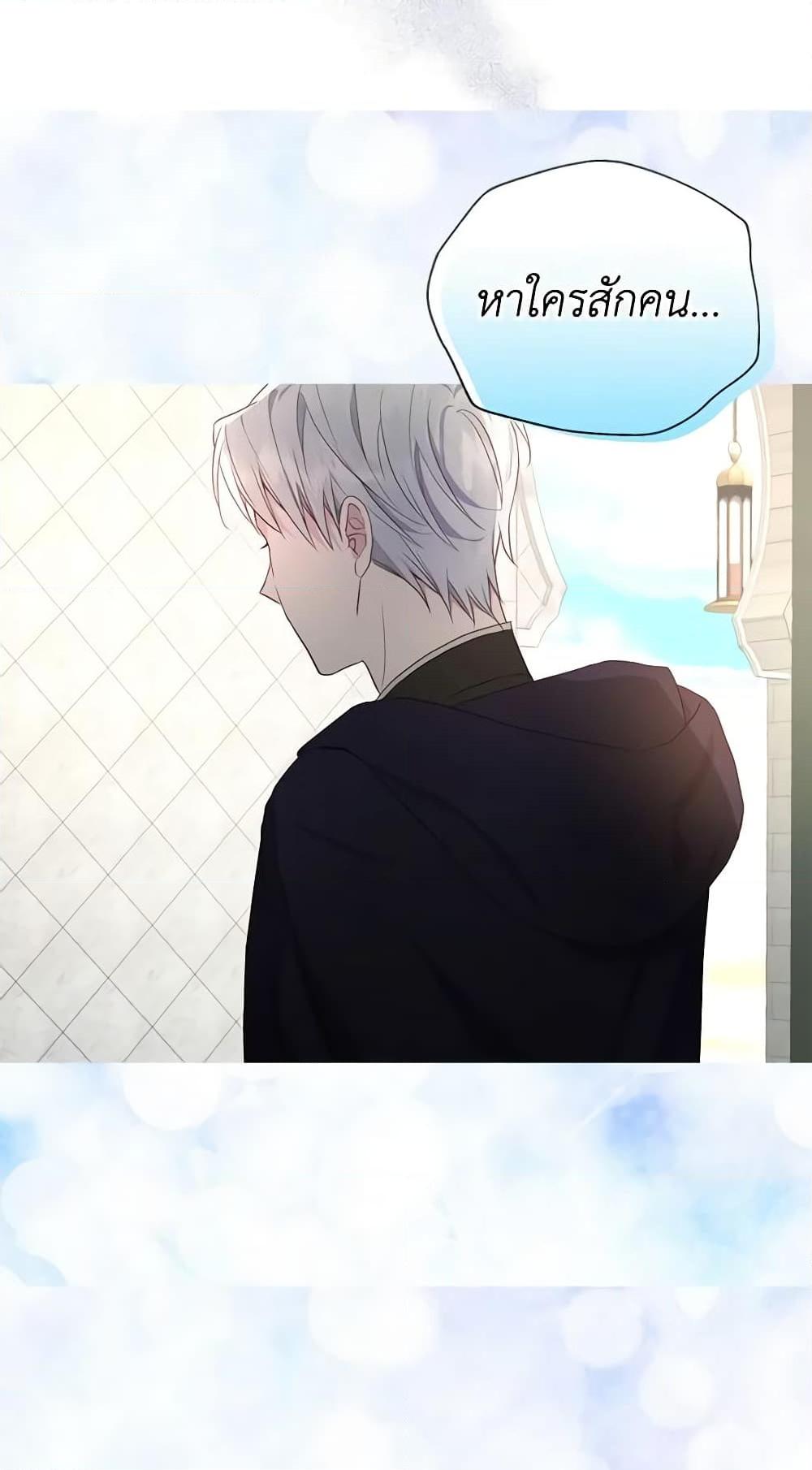 Manga-lc-com อ่านมังงะ อ่านการ์ตูน ออนไลน์ ฟรี Seduce the Villain’s Father ตอนที่ 1 2 3 4 5 6 7 8 9 10 11 12 13 14 ฟรี ไม่มีโฆษณา Manga-lc - อ่าน มังงะ อ่าน การ์ตูน ออนไลน์ อ่านมังงะ ฟรี