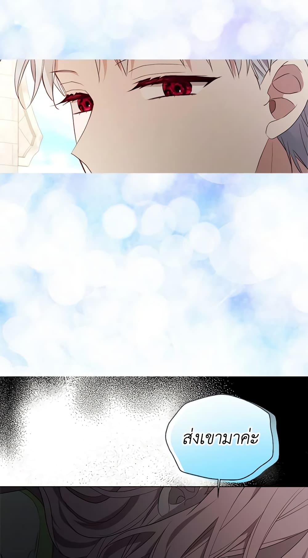 Manga-lc-com อ่านมังงะ อ่านการ์ตูน ออนไลน์ ฟรี Seduce the Villain’s Father ตอนที่ 1 2 3 4 5 6 7 8 9 10 11 12 13 14 ฟรี ไม่มีโฆษณา Manga-lc - อ่าน มังงะ อ่าน การ์ตูน ออนไลน์ อ่านมังงะ ฟรี