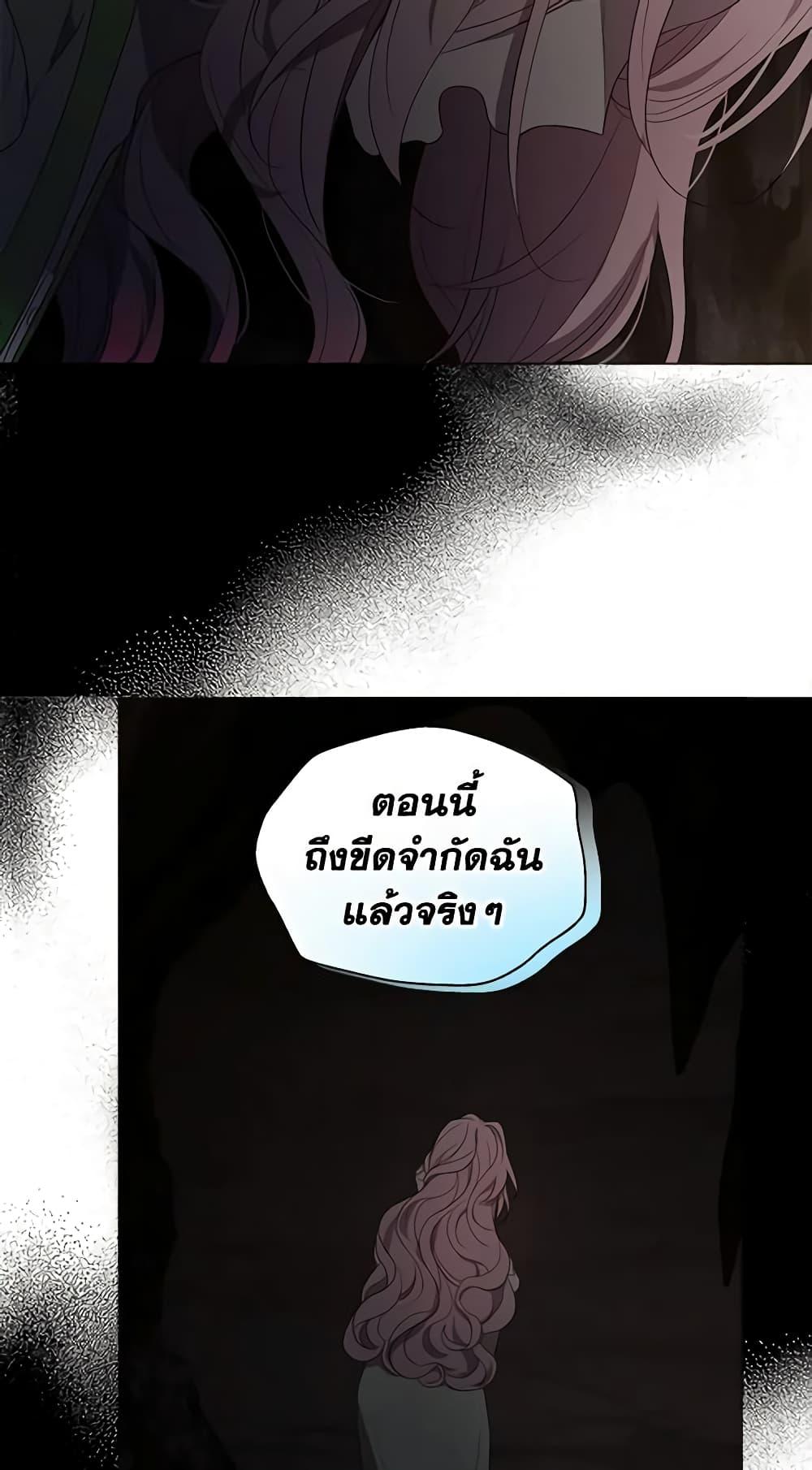 Manga-lc-com อ่านมังงะ อ่านการ์ตูน ออนไลน์ ฟรี Seduce the Villain’s Father ตอนที่ 1 2 3 4 5 6 7 8 9 10 11 12 13 14 ฟรี ไม่มีโฆษณา Manga-lc - อ่าน มังงะ อ่าน การ์ตูน ออนไลน์ อ่านมังงะ ฟรี
