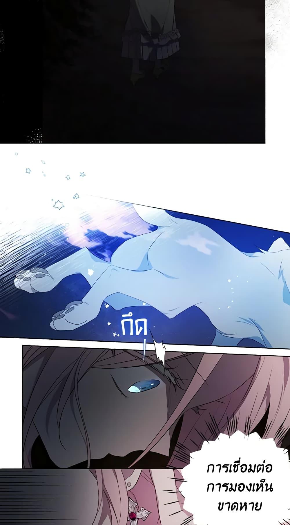 Manga-lc-com อ่านมังงะ อ่านการ์ตูน ออนไลน์ ฟรี Seduce the Villain’s Father ตอนที่ 1 2 3 4 5 6 7 8 9 10 11 12 13 14 ฟรี ไม่มีโฆษณา Manga-lc - อ่าน มังงะ อ่าน การ์ตูน ออนไลน์ อ่านมังงะ ฟรี