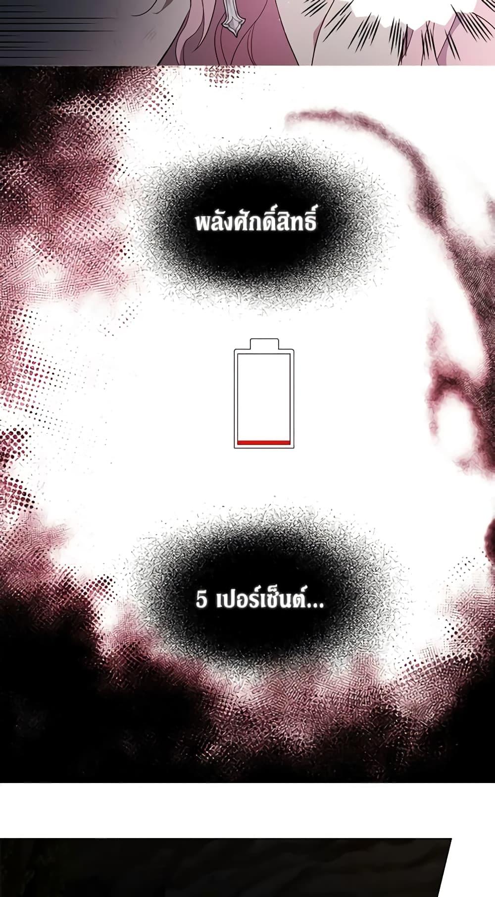 Manga-lc-com อ่านมังงะ อ่านการ์ตูน ออนไลน์ ฟรี Seduce the Villain’s Father ตอนที่ 1 2 3 4 5 6 7 8 9 10 11 12 13 14 ฟรี ไม่มีโฆษณา Manga-lc - อ่าน มังงะ อ่าน การ์ตูน ออนไลน์ อ่านมังงะ ฟรี