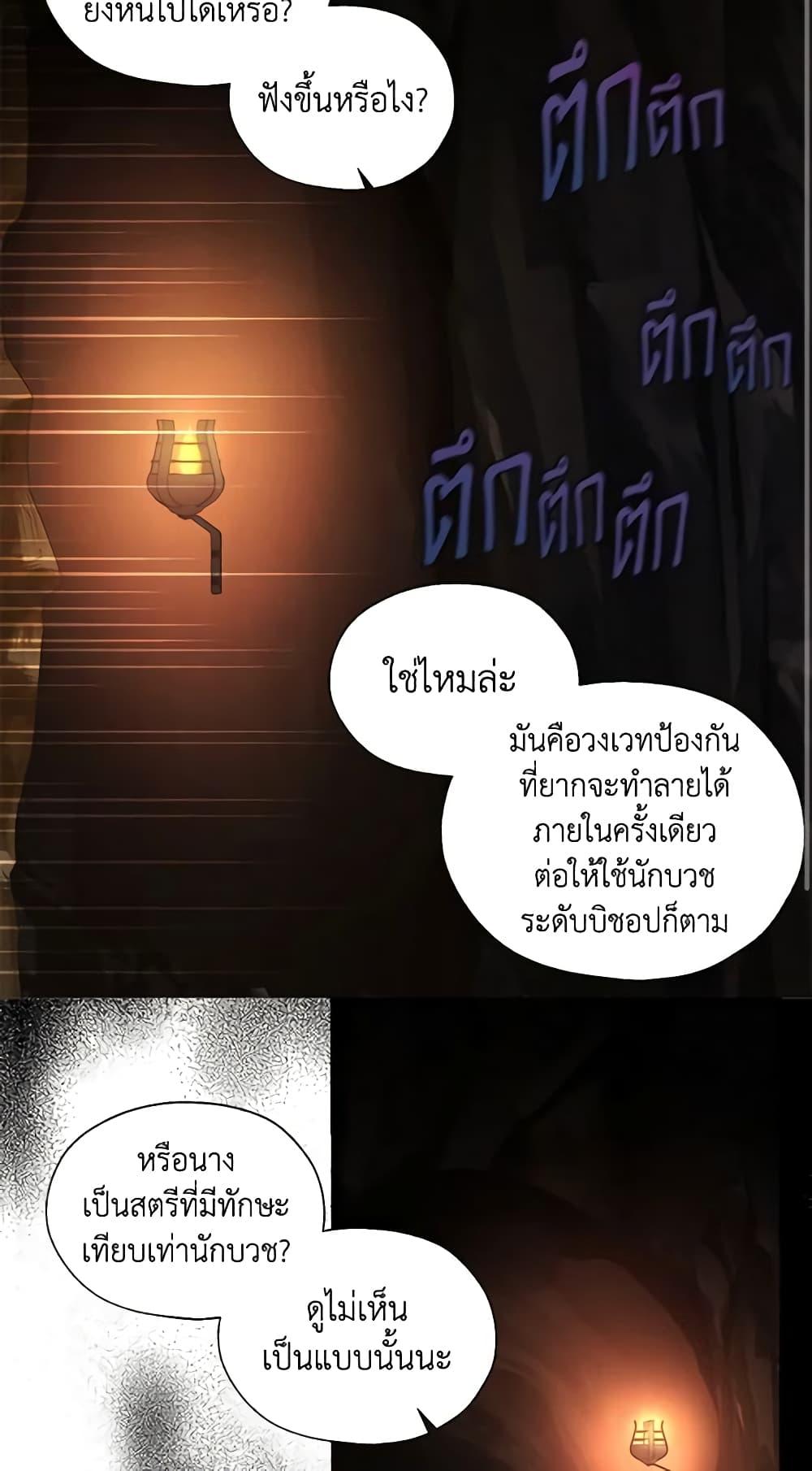Manga-lc-com อ่านมังงะ อ่านการ์ตูน ออนไลน์ ฟรี Seduce the Villain’s Father ตอนที่ 1 2 3 4 5 6 7 8 9 10 11 12 13 14 ฟรี ไม่มีโฆษณา Manga-lc - อ่าน มังงะ อ่าน การ์ตูน ออนไลน์ อ่านมังงะ ฟรี