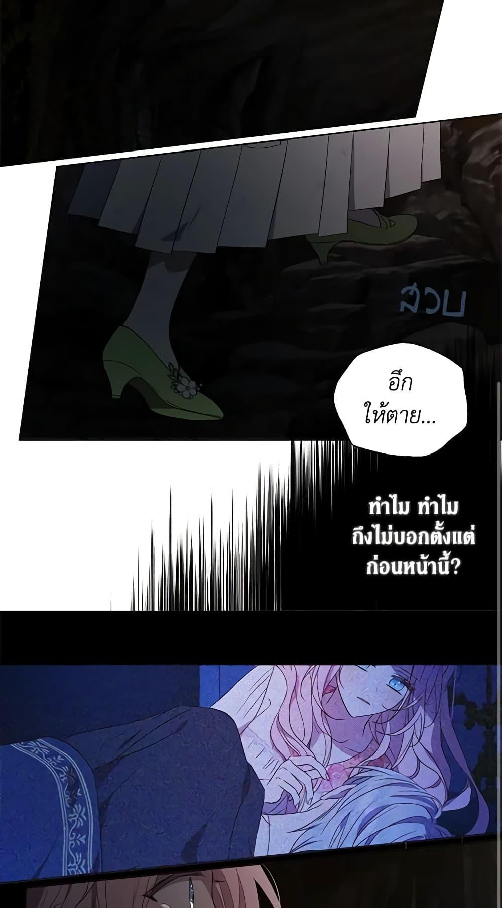 Manga-lc-com อ่านมังงะ อ่านการ์ตูน ออนไลน์ ฟรี Seduce the Villain’s Father ตอนที่ 1 2 3 4 5 6 7 8 9 10 11 12 13 14 ฟรี ไม่มีโฆษณา Manga-lc - อ่าน มังงะ อ่าน การ์ตูน ออนไลน์ อ่านมังงะ ฟรี