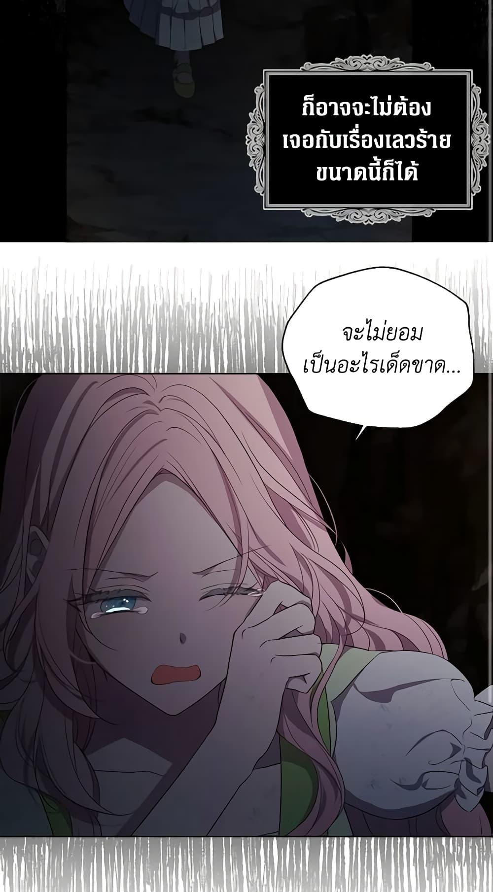 Manga-lc-com อ่านมังงะ อ่านการ์ตูน ออนไลน์ ฟรี Seduce the Villain’s Father ตอนที่ 1 2 3 4 5 6 7 8 9 10 11 12 13 14 ฟรี ไม่มีโฆษณา Manga-lc - อ่าน มังงะ อ่าน การ์ตูน ออนไลน์ อ่านมังงะ ฟรี