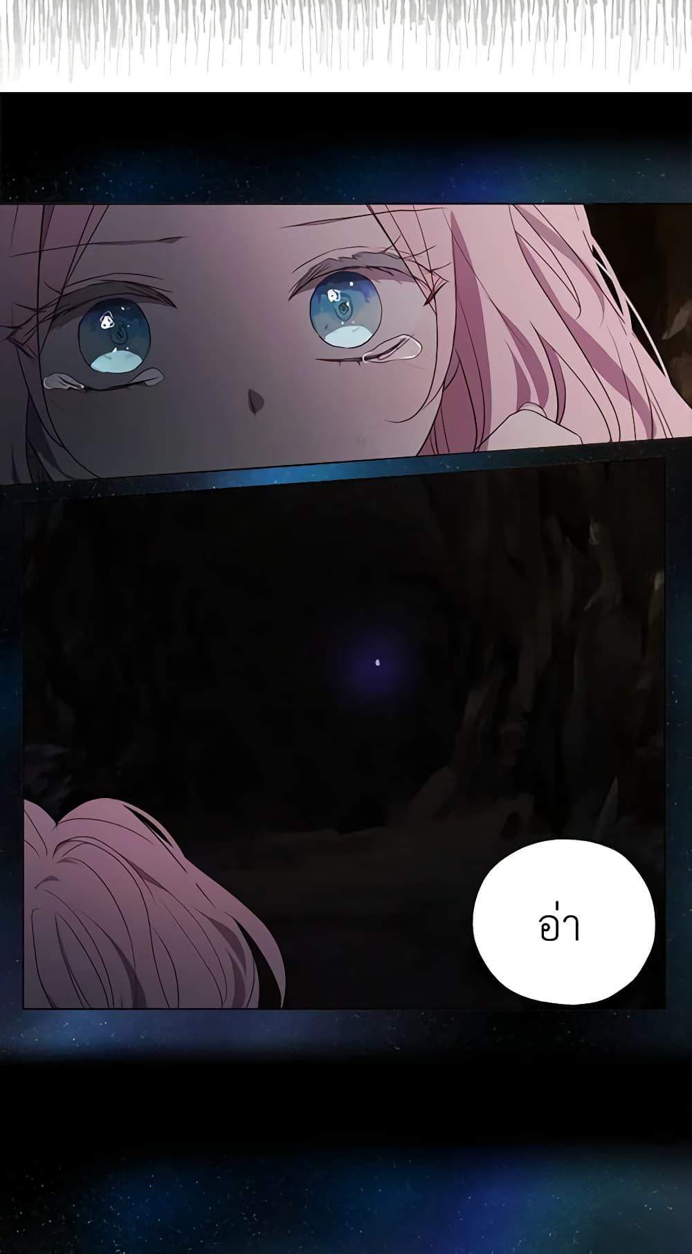 Manga-lc-com อ่านมังงะ อ่านการ์ตูน ออนไลน์ ฟรี Seduce the Villain’s Father ตอนที่ 1 2 3 4 5 6 7 8 9 10 11 12 13 14 ฟรี ไม่มีโฆษณา Manga-lc - อ่าน มังงะ อ่าน การ์ตูน ออนไลน์ อ่านมังงะ ฟรี