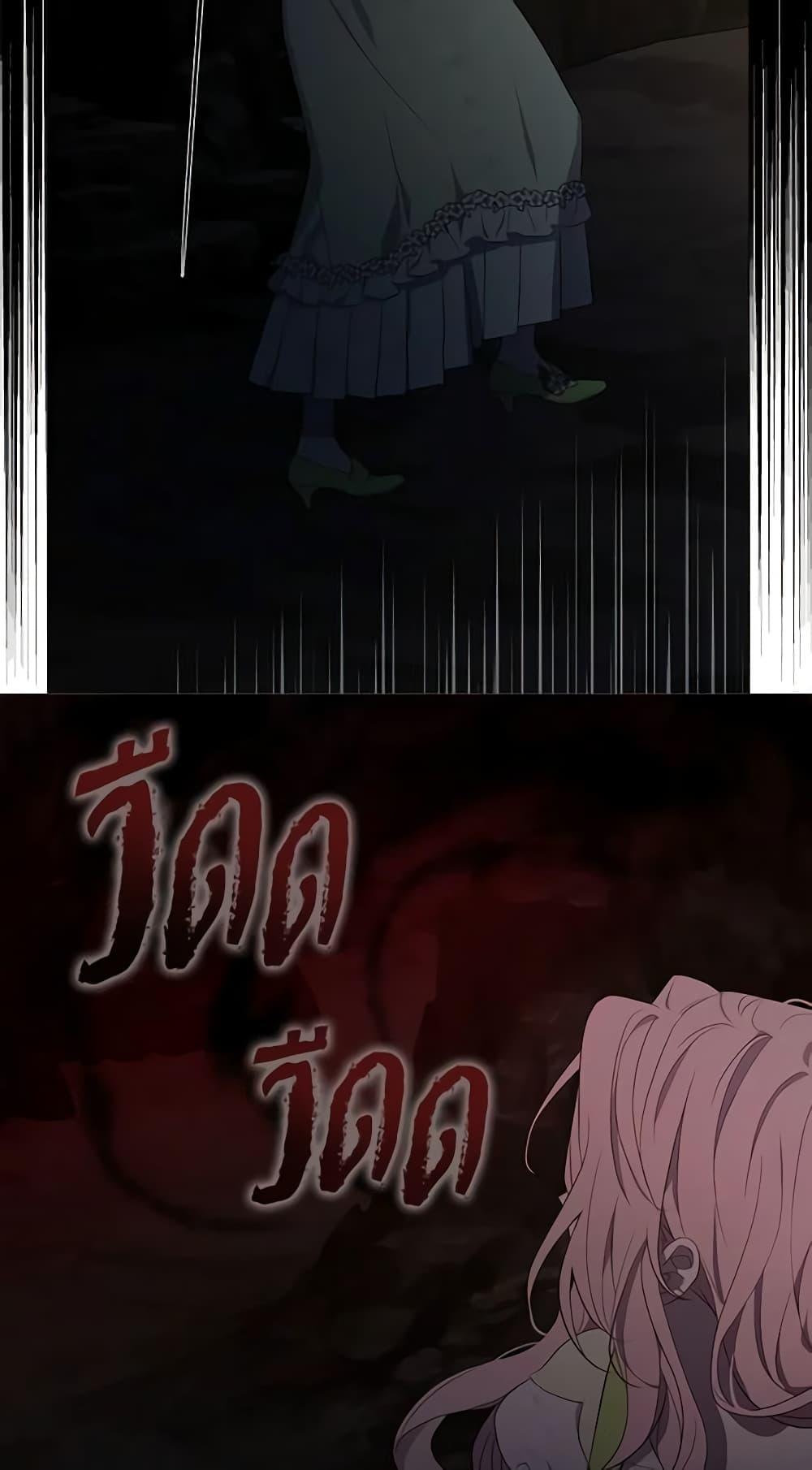 Manga-lc-com อ่านมังงะ อ่านการ์ตูน ออนไลน์ ฟรี Seduce the Villain’s Father ตอนที่ 1 2 3 4 5 6 7 8 9 10 11 12 13 14 ฟรี ไม่มีโฆษณา Manga-lc - อ่าน มังงะ อ่าน การ์ตูน ออนไลน์ อ่านมังงะ ฟรี