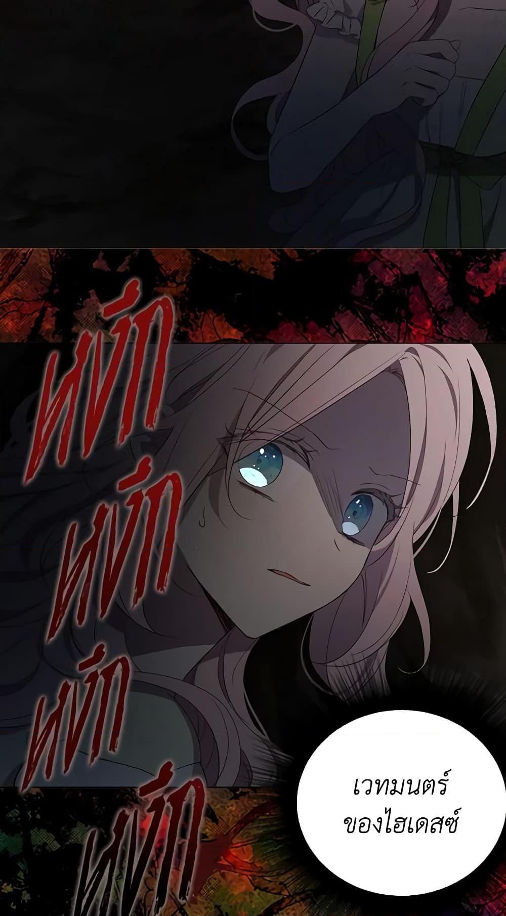 Manga-lc-com อ่านมังงะ อ่านการ์ตูน ออนไลน์ ฟรี Seduce the Villain’s Father ตอนที่ 1 2 3 4 5 6 7 8 9 10 11 12 13 14 ฟรี ไม่มีโฆษณา Manga-lc - อ่าน มังงะ อ่าน การ์ตูน ออนไลน์ อ่านมังงะ ฟรี