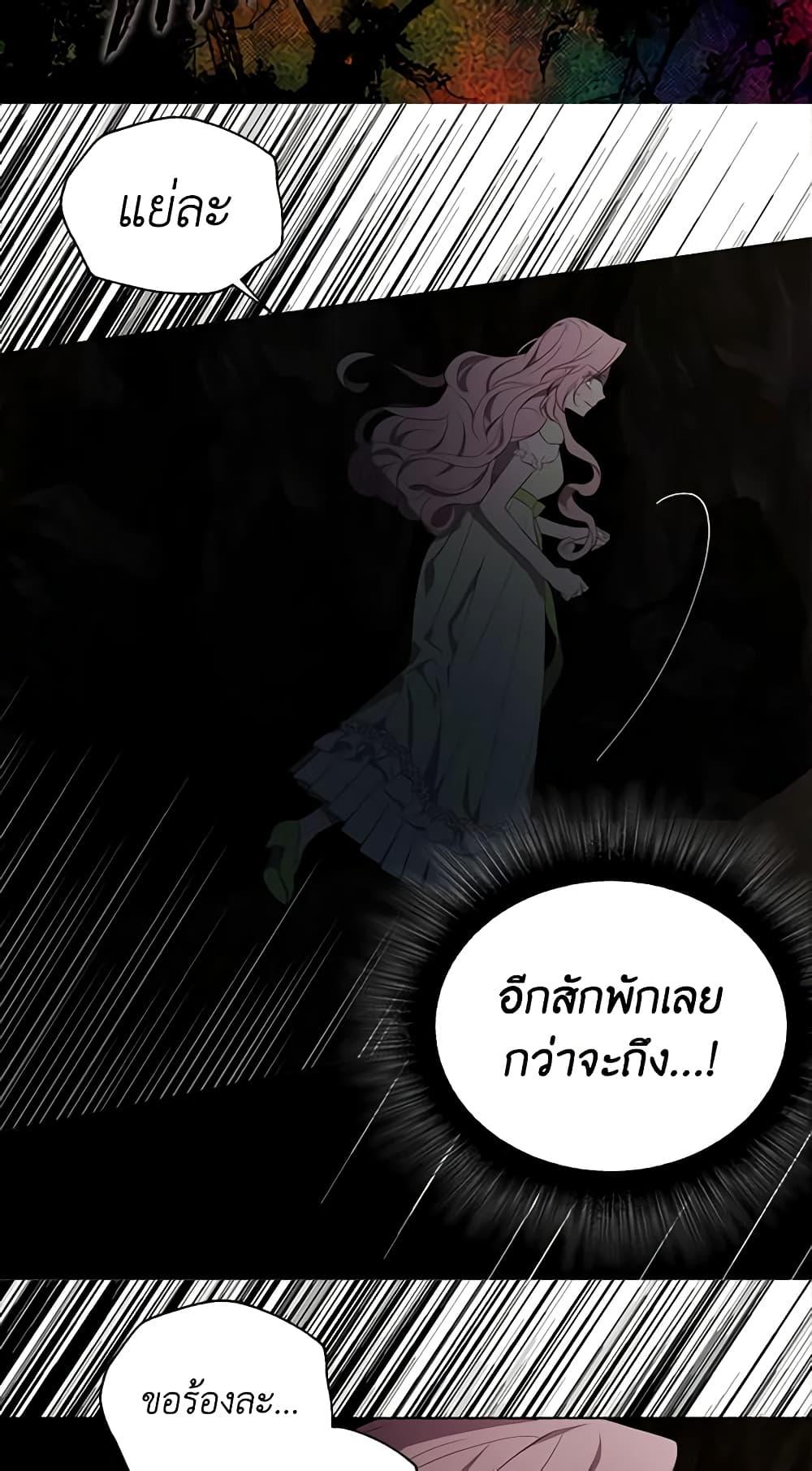 Manga-lc-com อ่านมังงะ อ่านการ์ตูน ออนไลน์ ฟรี Seduce the Villain’s Father ตอนที่ 1 2 3 4 5 6 7 8 9 10 11 12 13 14 ฟรี ไม่มีโฆษณา Manga-lc - อ่าน มังงะ อ่าน การ์ตูน ออนไลน์ อ่านมังงะ ฟรี