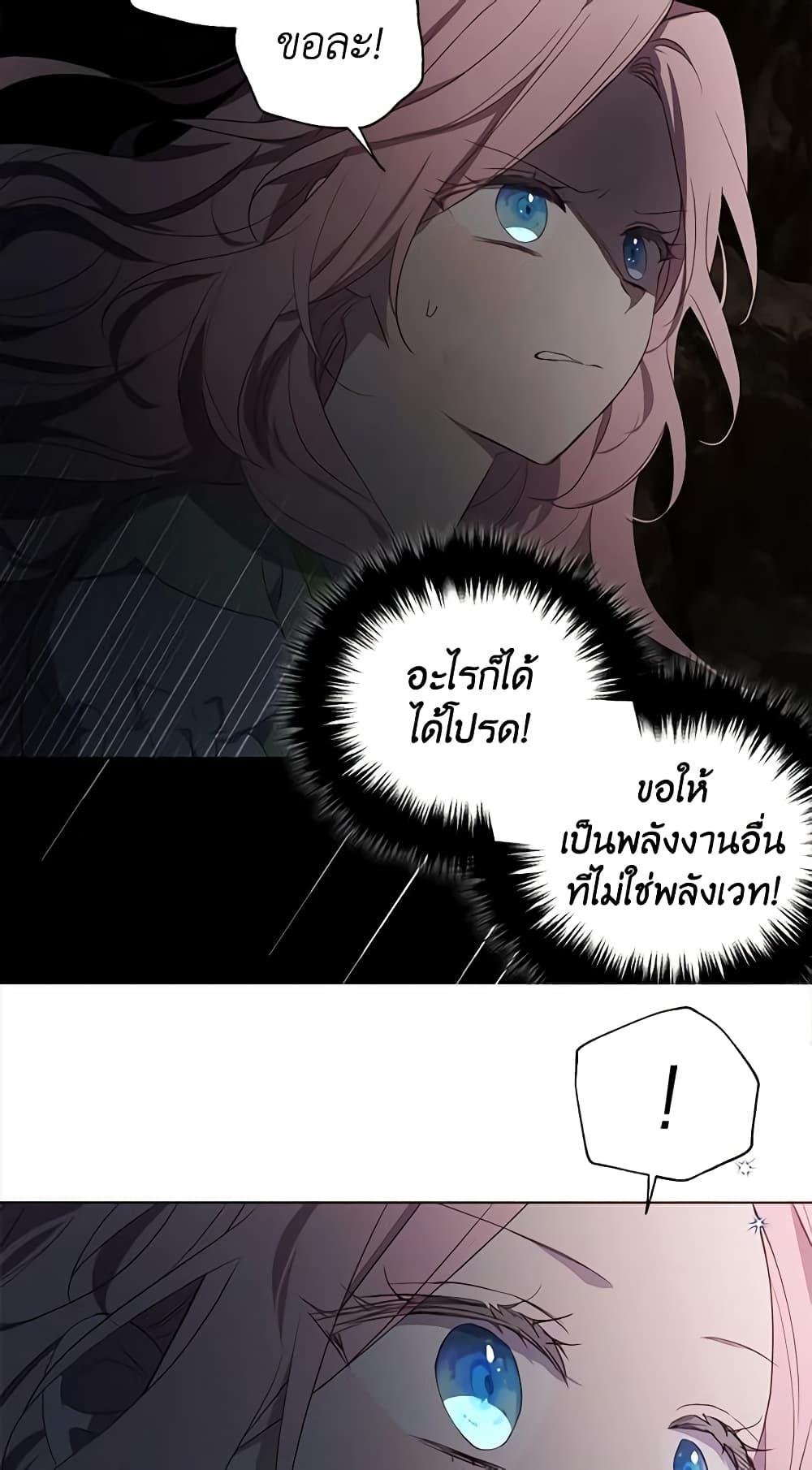 Manga-lc-com อ่านมังงะ อ่านการ์ตูน ออนไลน์ ฟรี Seduce the Villain’s Father ตอนที่ 1 2 3 4 5 6 7 8 9 10 11 12 13 14 ฟรี ไม่มีโฆษณา Manga-lc - อ่าน มังงะ อ่าน การ์ตูน ออนไลน์ อ่านมังงะ ฟรี