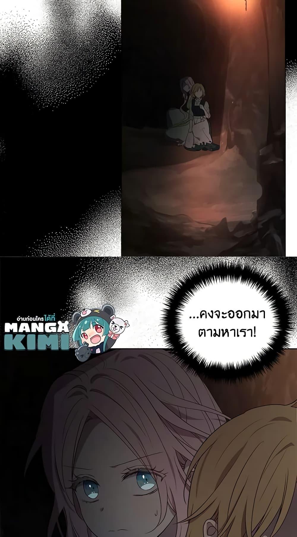 Manga-lc-com อ่านมังงะ อ่านการ์ตูน ออนไลน์ ฟรี Seduce the Villain’s Father ตอนที่ 1 2 3 4 5 6 7 8 9 10 11 12 13 14 ฟรี ไม่มีโฆษณา Manga-lc - อ่าน มังงะ อ่าน การ์ตูน ออนไลน์ อ่านมังงะ ฟรี