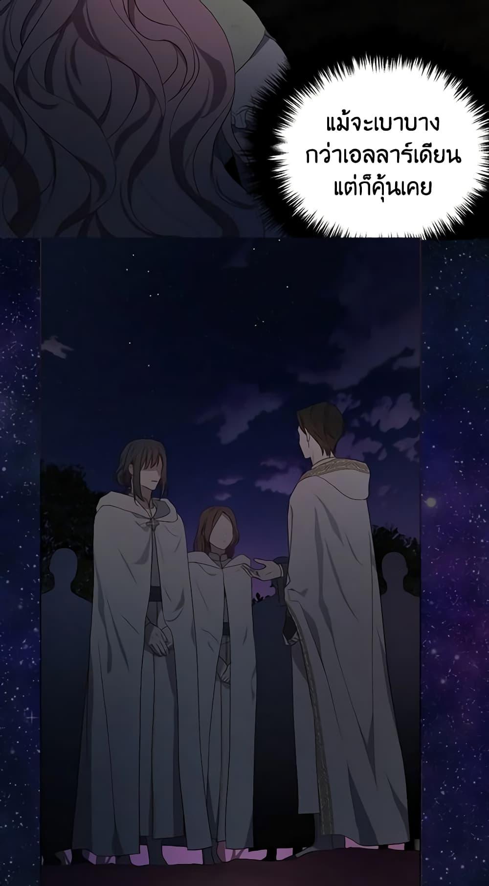 Manga-lc-com อ่านมังงะ อ่านการ์ตูน ออนไลน์ ฟรี Seduce the Villain’s Father ตอนที่ 1 2 3 4 5 6 7 8 9 10 11 12 13 14 ฟรี ไม่มีโฆษณา Manga-lc - อ่าน มังงะ อ่าน การ์ตูน ออนไลน์ อ่านมังงะ ฟรี