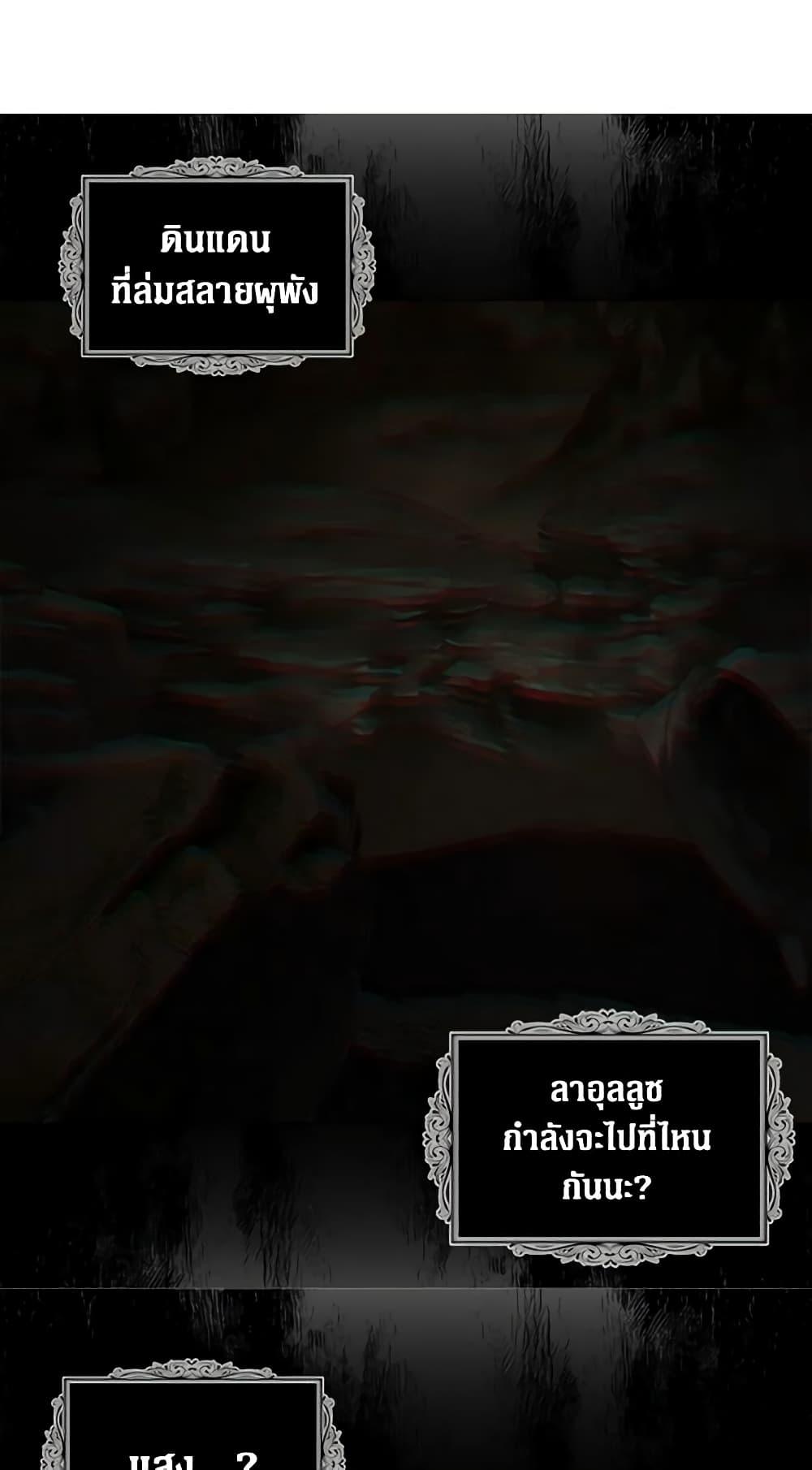 Manga-lc-com อ่านมังงะ อ่านการ์ตูน ออนไลน์ ฟรี Seduce the Villain’s Father ตอนที่ 1 2 3 4 5 6 7 8 9 10 11 12 13 14 ฟรี ไม่มีโฆษณา Manga-lc - อ่าน มังงะ อ่าน การ์ตูน ออนไลน์ อ่านมังงะ ฟรี