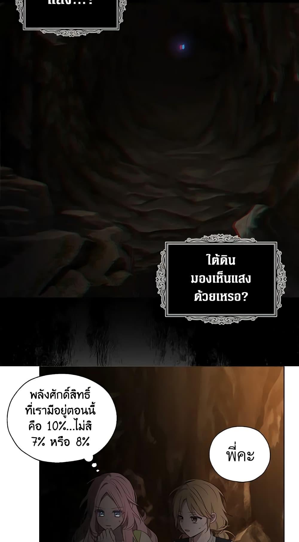 Manga-lc-com อ่านมังงะ อ่านการ์ตูน ออนไลน์ ฟรี Seduce the Villain’s Father ตอนที่ 1 2 3 4 5 6 7 8 9 10 11 12 13 14 ฟรี ไม่มีโฆษณา Manga-lc - อ่าน มังงะ อ่าน การ์ตูน ออนไลน์ อ่านมังงะ ฟรี