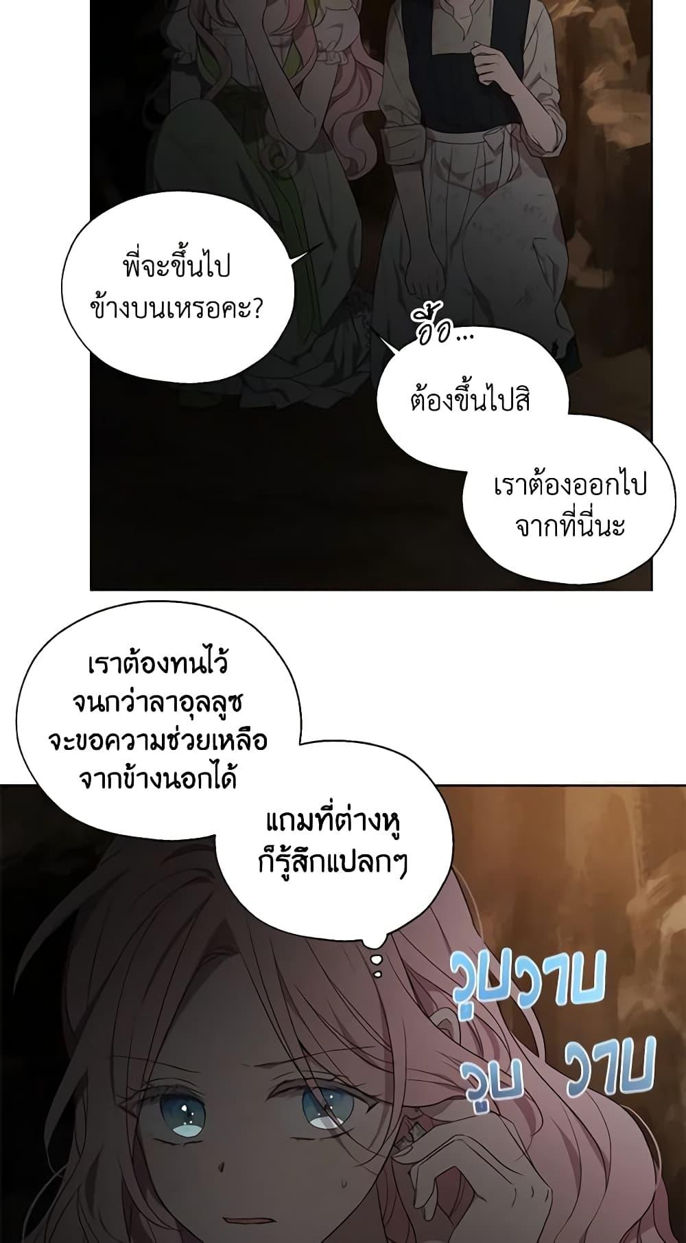 Manga-lc-com อ่านมังงะ อ่านการ์ตูน ออนไลน์ ฟรี Seduce the Villain’s Father ตอนที่ 1 2 3 4 5 6 7 8 9 10 11 12 13 14 ฟรี ไม่มีโฆษณา Manga-lc - อ่าน มังงะ อ่าน การ์ตูน ออนไลน์ อ่านมังงะ ฟรี
