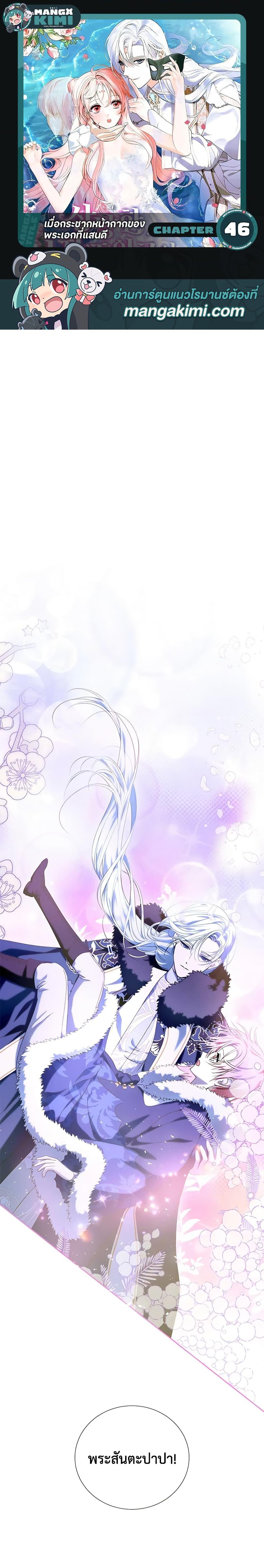 Manga-lc-com อ่านมังงะ อ่านการ์ตูน ออนไลน์ ฟรี If You Remove the Kind Protagonist’s Mask ตอนที่ 1 2 3 4 5 6 7 8 9 10 11 12 13 14 ฟรี ไม่มีโฆษณา Manga-lc - อ่าน มังงะ อ่าน การ์ตูน ออนไลน์ อ่านมังงะ ฟรี