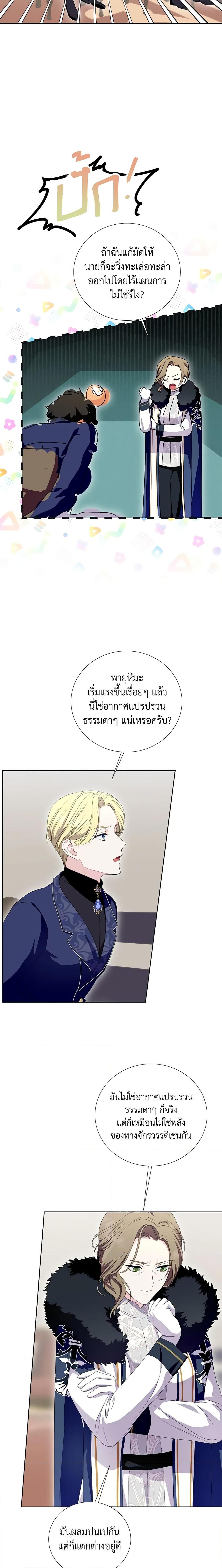 Manga-lc-com อ่านมังงะ อ่านการ์ตูน ออนไลน์ ฟรี If You Remove the Kind Protagonist’s Mask ตอนที่ 1 2 3 4 5 6 7 8 9 10 11 12 13 14 ฟรี ไม่มีโฆษณา Manga-lc - อ่าน มังงะ อ่าน การ์ตูน ออนไลน์ อ่านมังงะ ฟรี