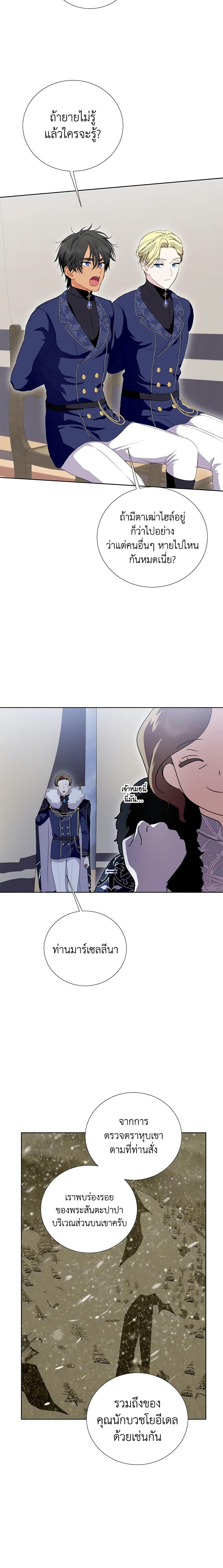 Manga-lc-com อ่านมังงะ อ่านการ์ตูน ออนไลน์ ฟรี If You Remove the Kind Protagonist’s Mask ตอนที่ 1 2 3 4 5 6 7 8 9 10 11 12 13 14 ฟรี ไม่มีโฆษณา Manga-lc - อ่าน มังงะ อ่าน การ์ตูน ออนไลน์ อ่านมังงะ ฟรี